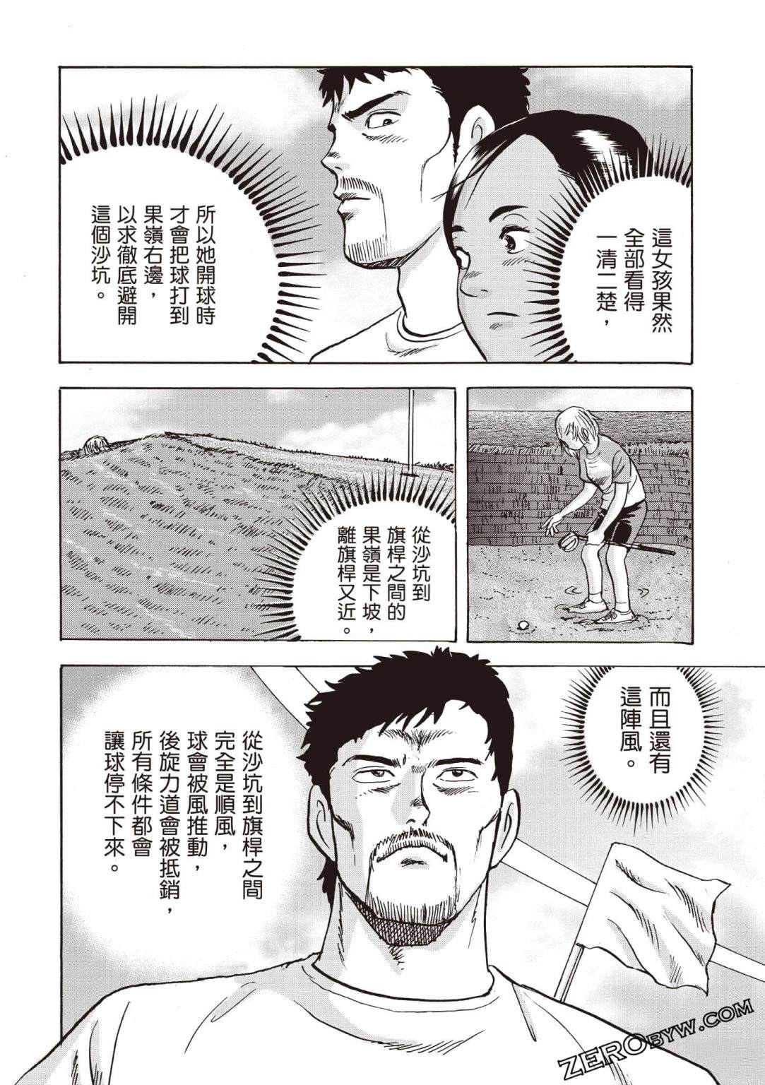 第4卷 第57页