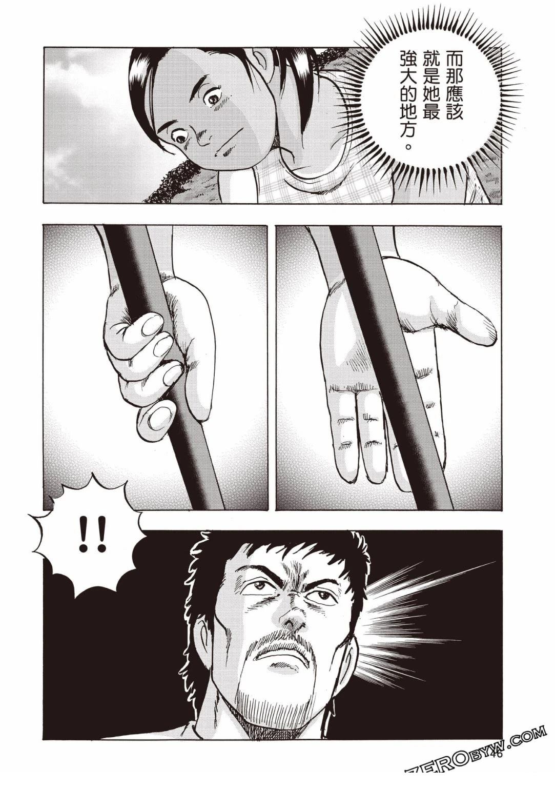 第4卷 第47页