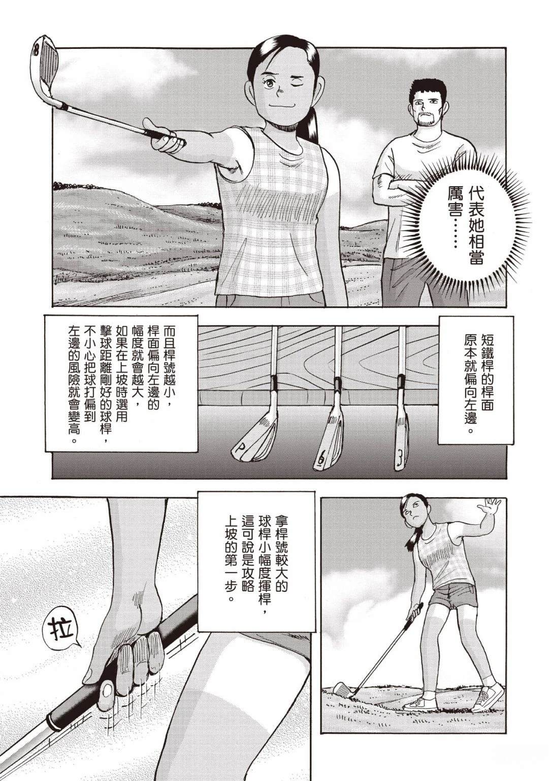 第4卷 第8页