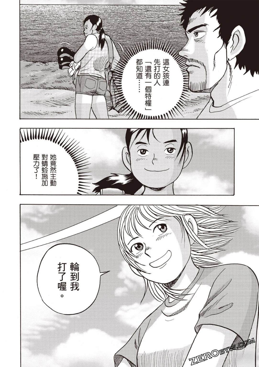 第4卷 第103页