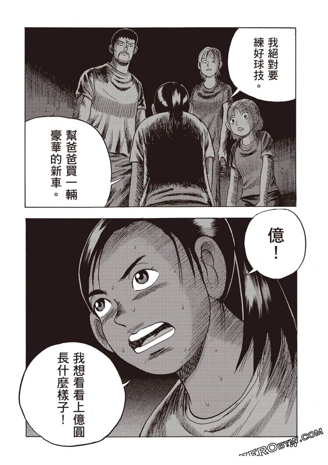第4卷 第181页
