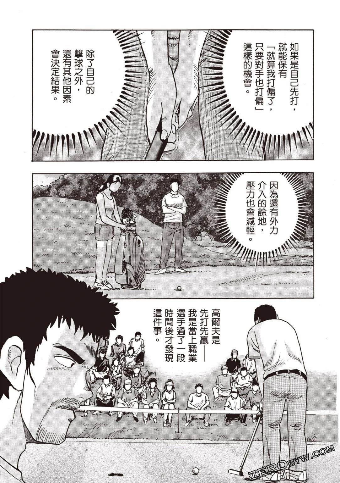第4卷 第96页
