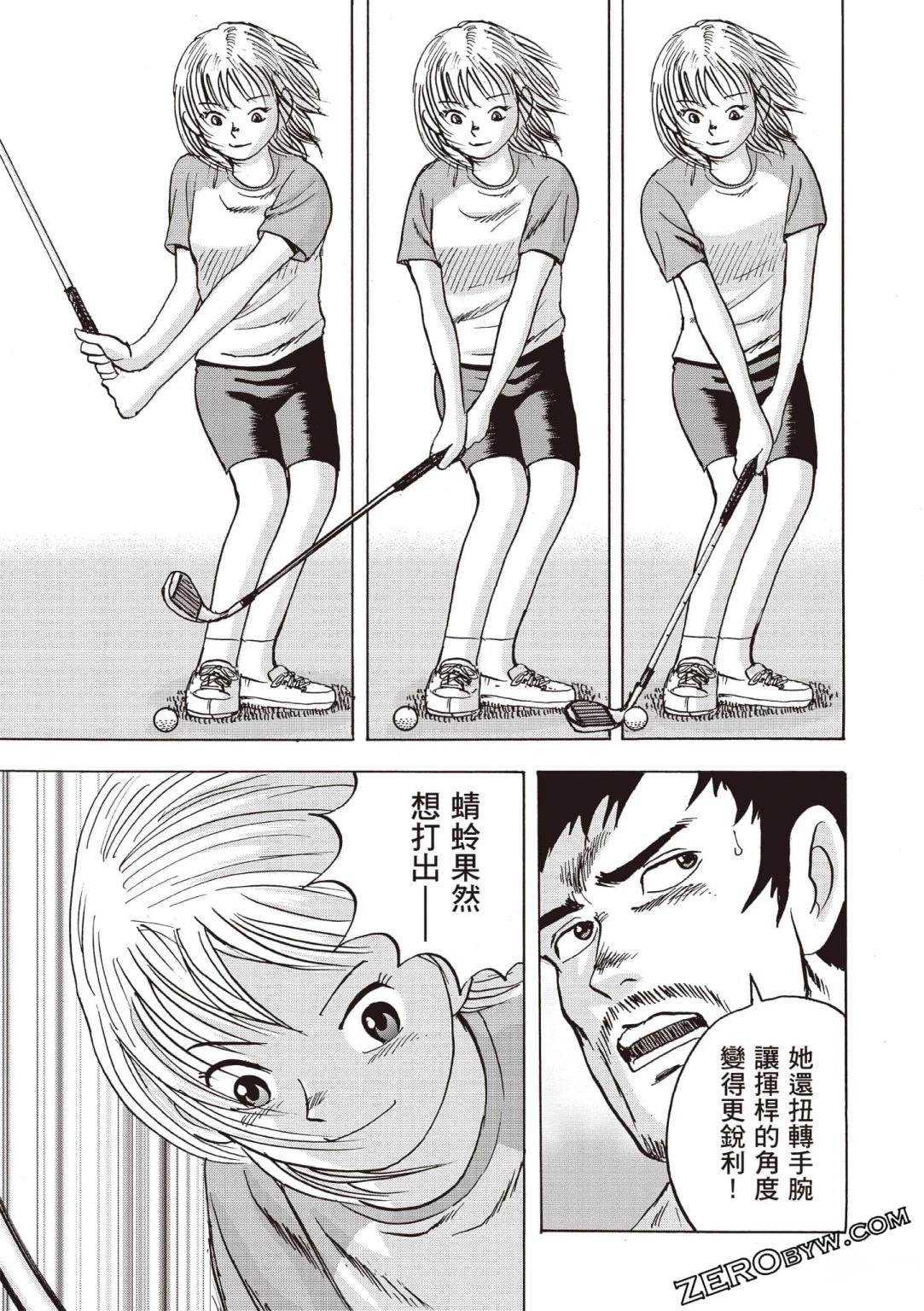 第4卷 第108页