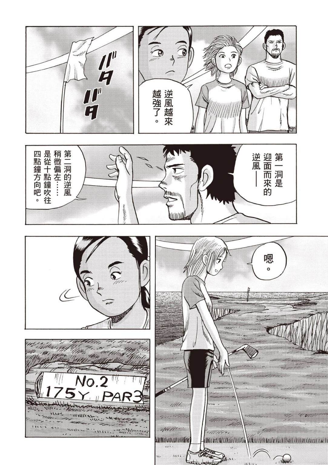第4卷 第27页