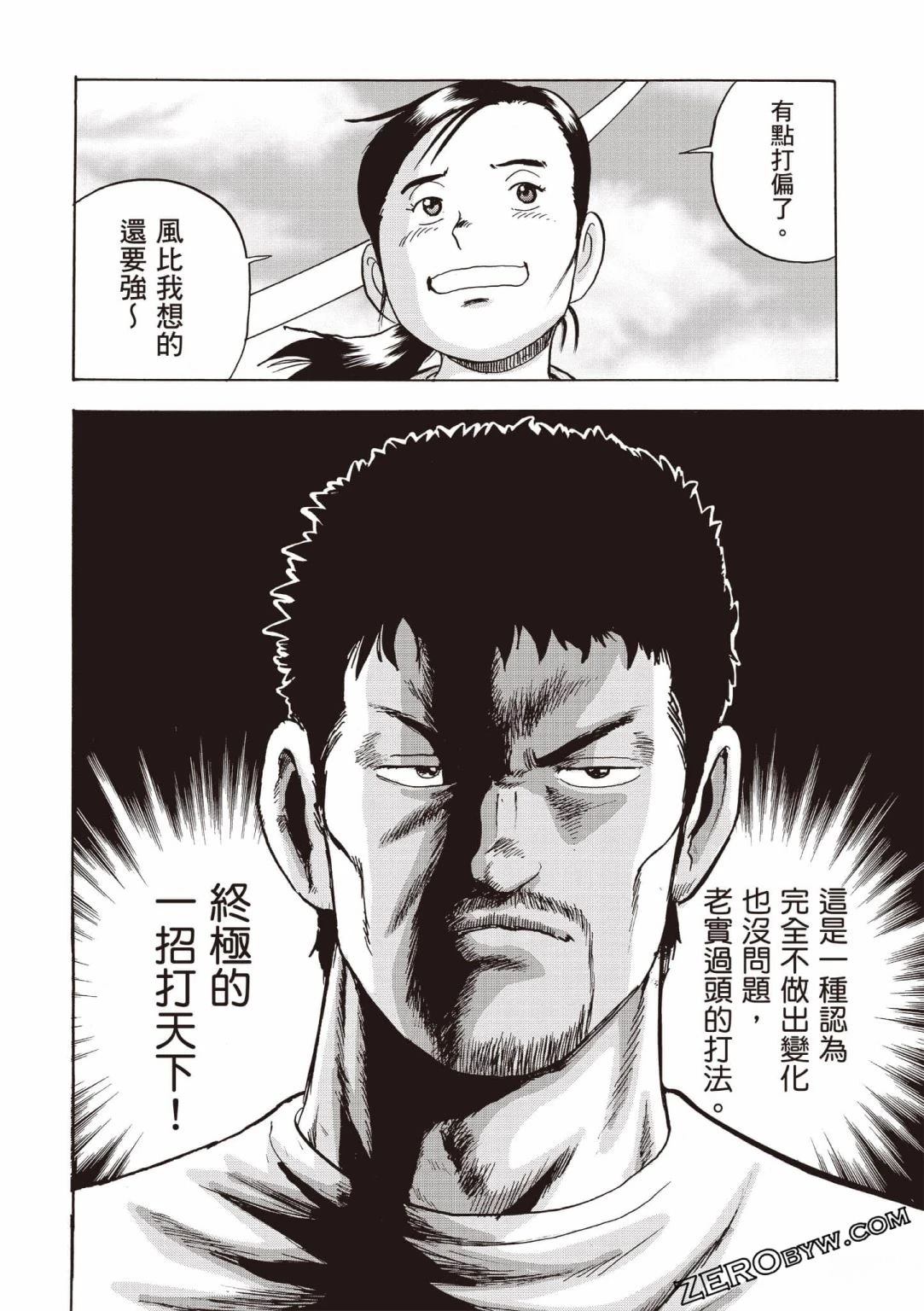 第4卷 第43页