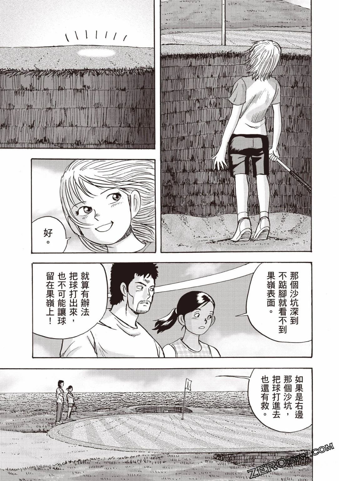 第4卷 第56页