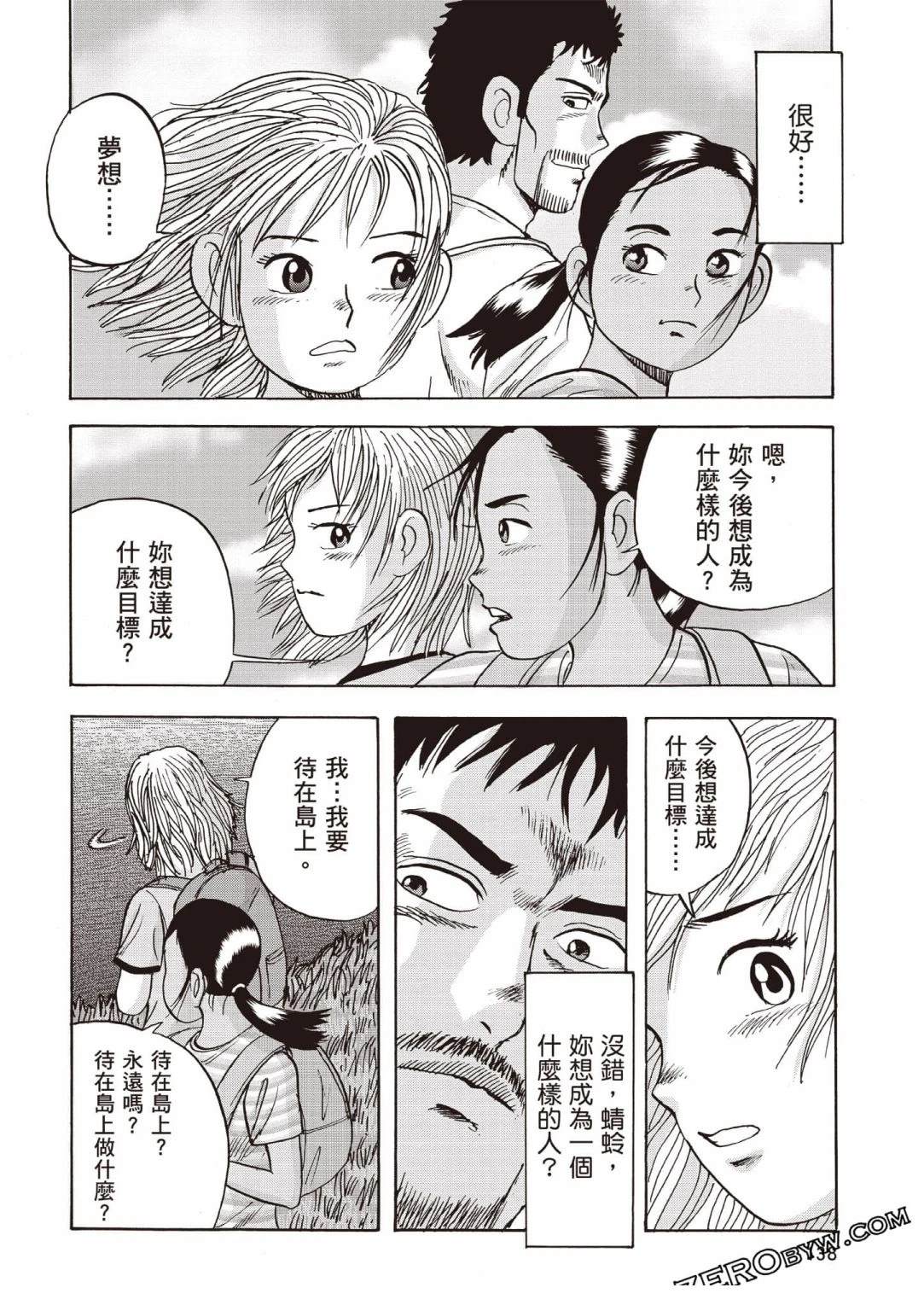 第4卷 第139页