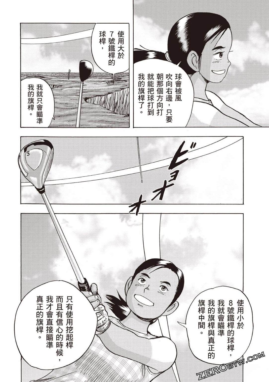 第4卷 第41页