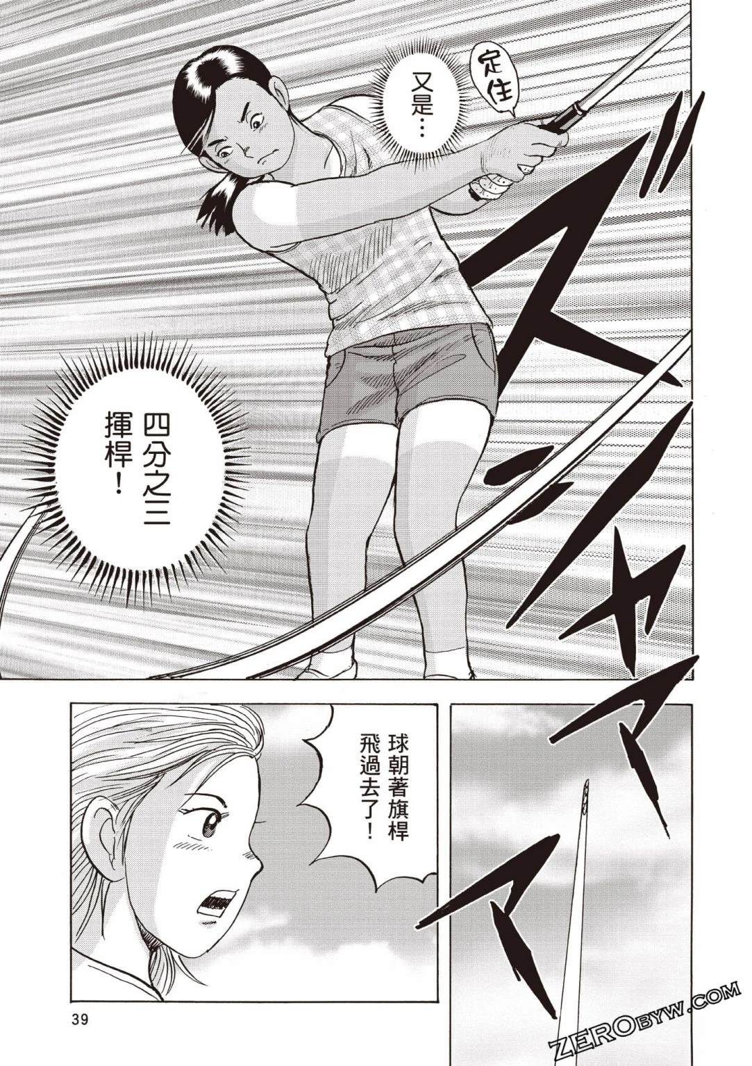 第4卷 第40页