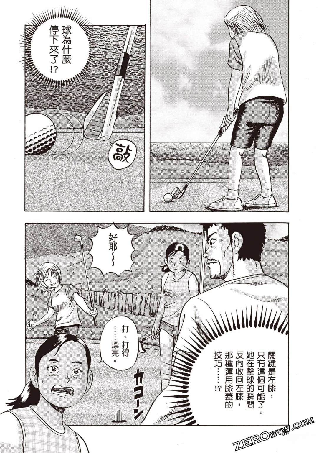 第4卷 第69页