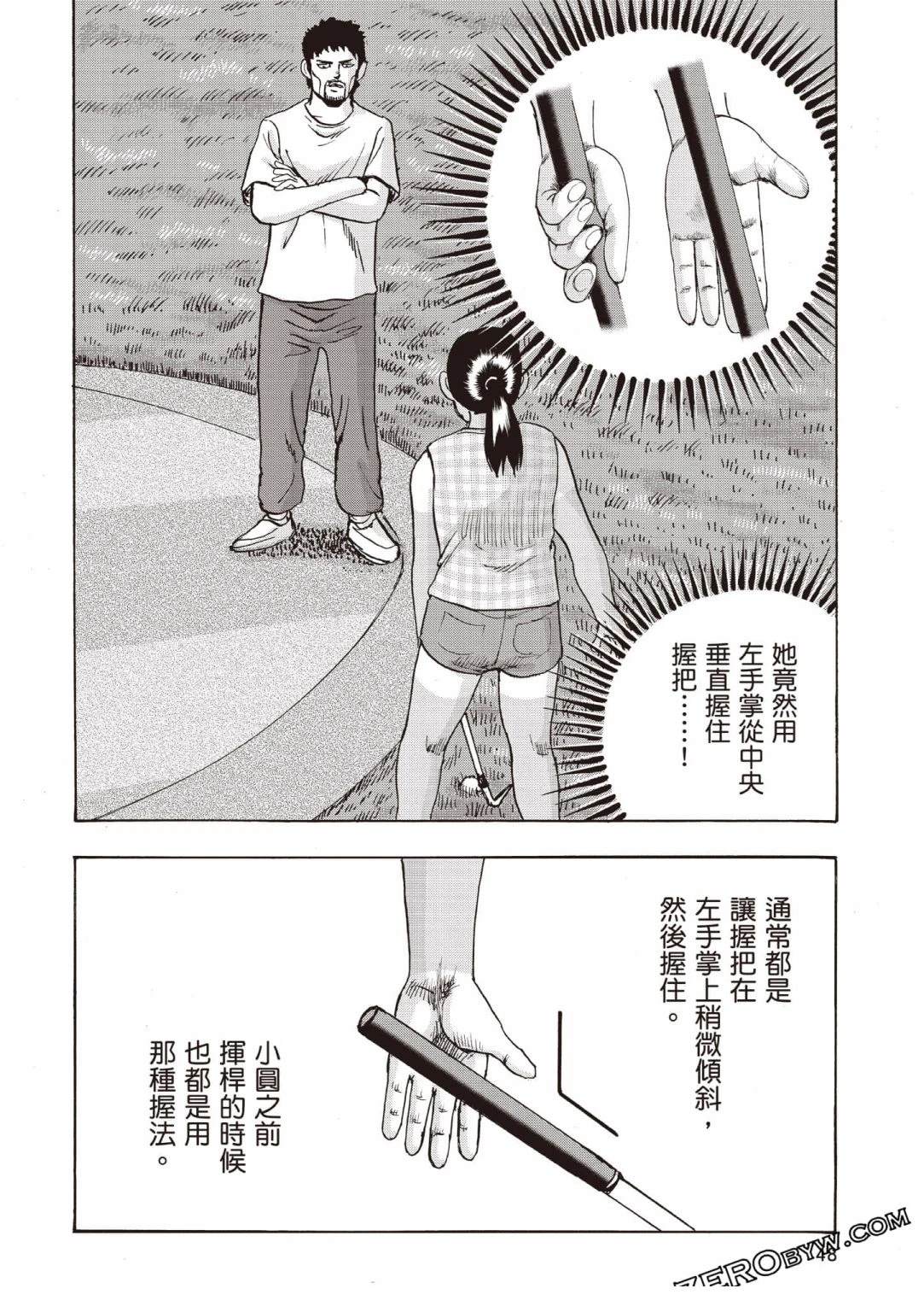 第4卷 第49页