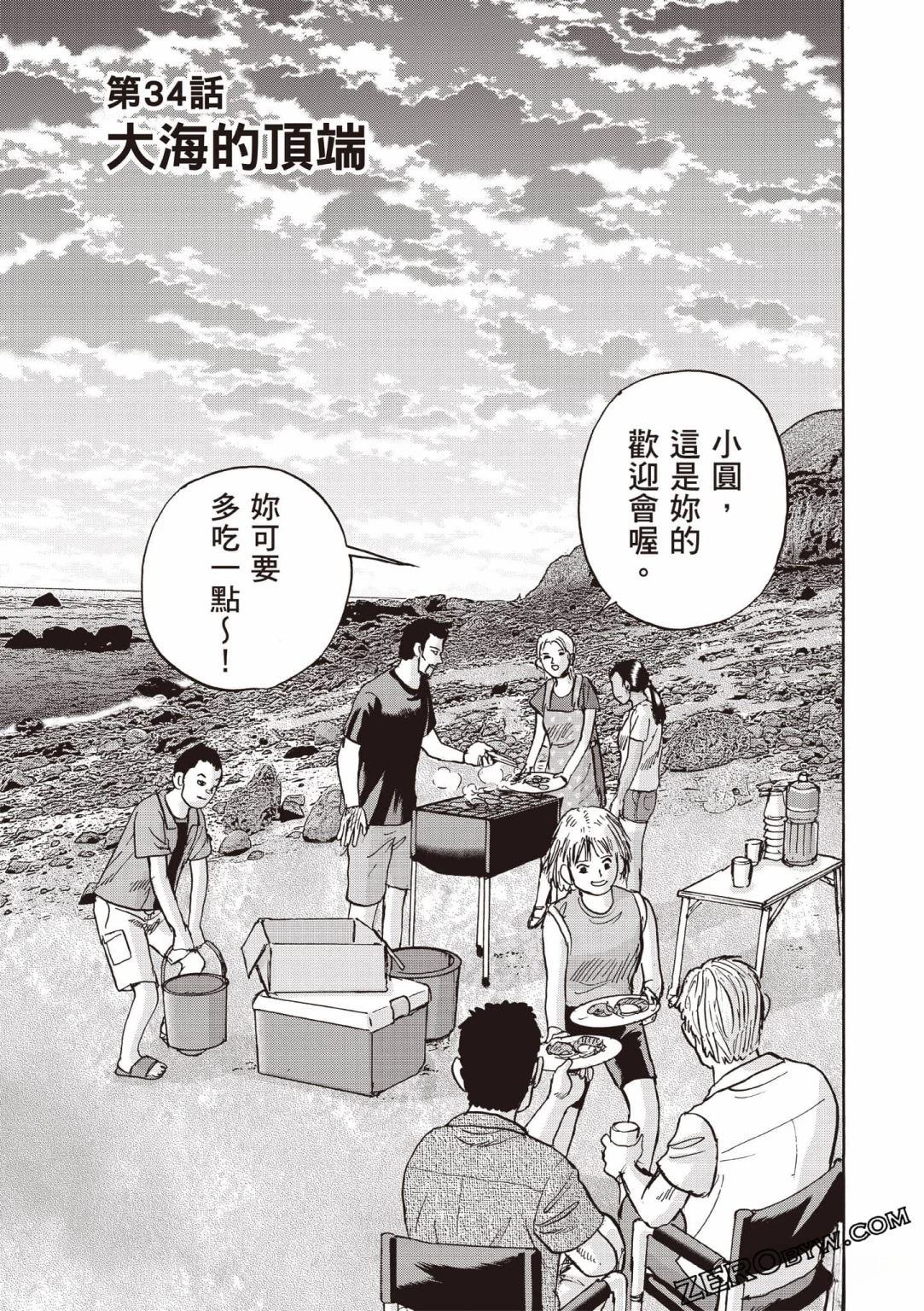 第4卷 第116页