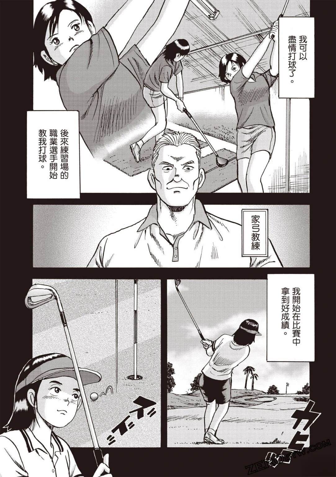 第4卷 第196页