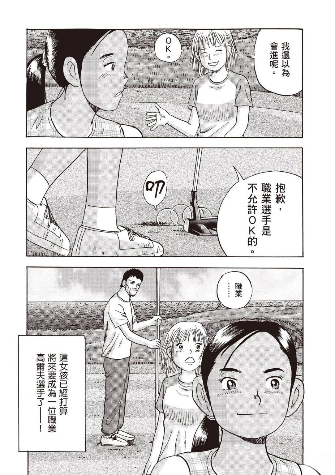 第4卷 第25页
