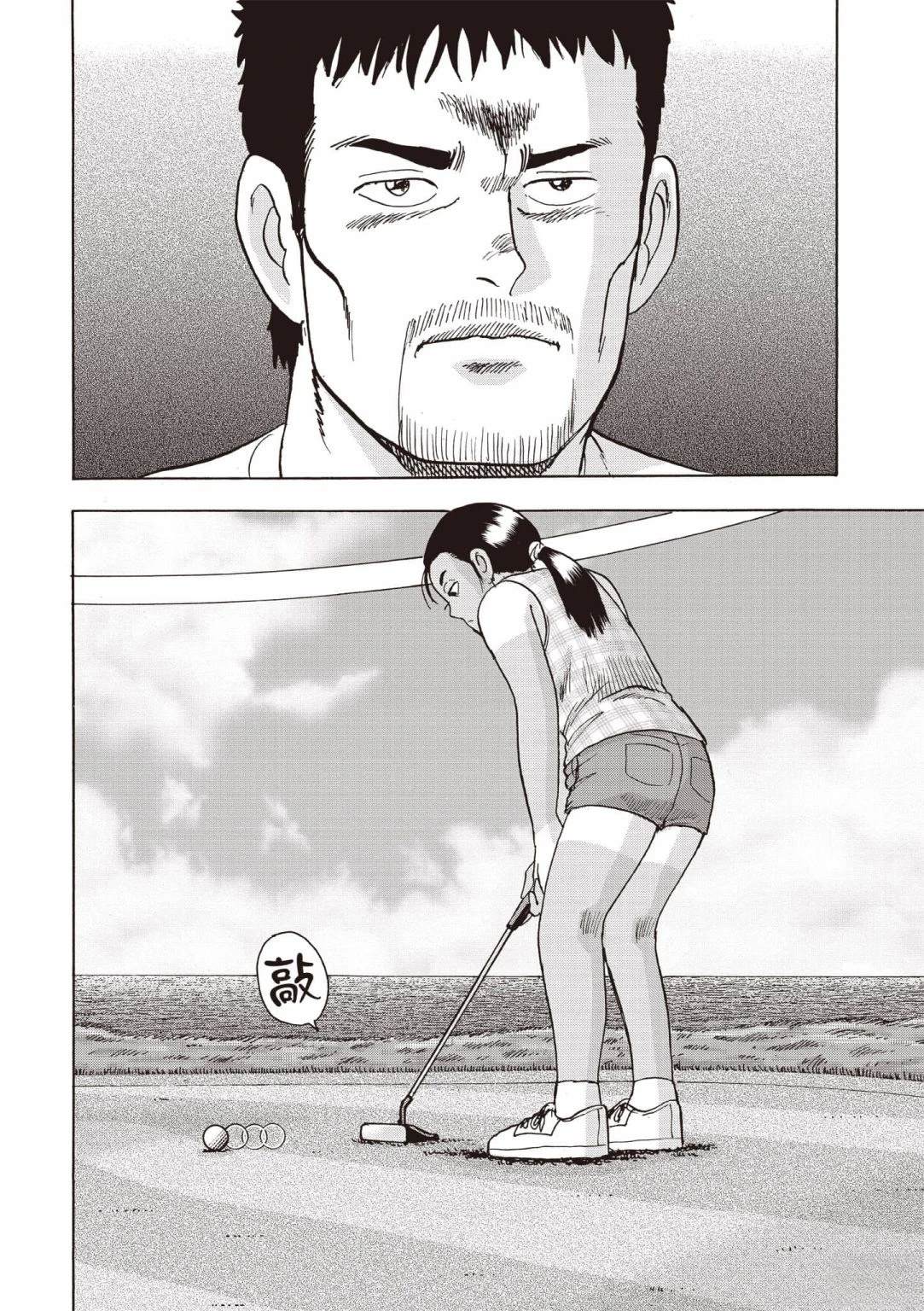 第4卷 第23页