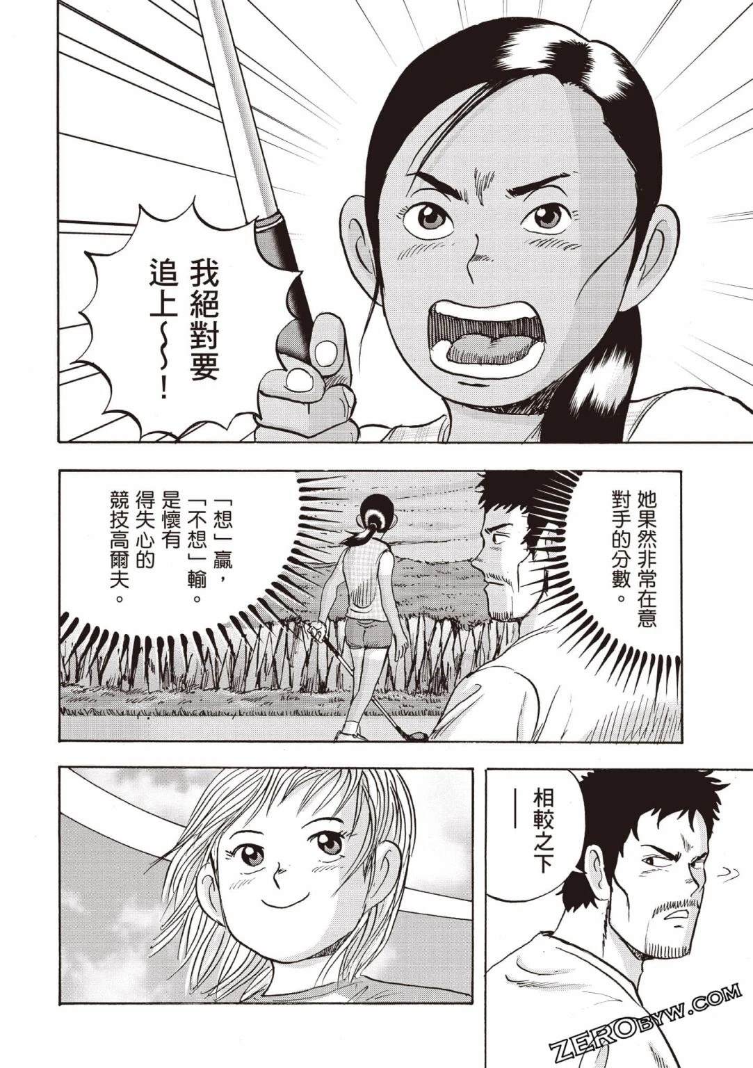 第4卷 第73页