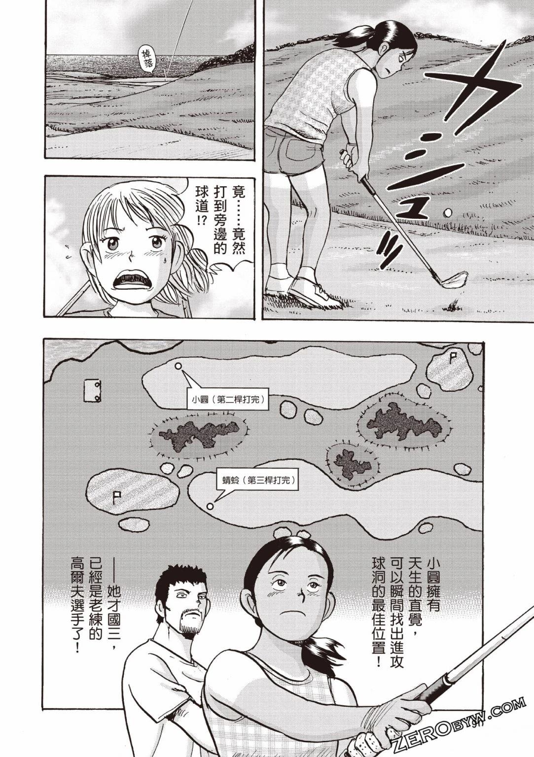 第4卷 第91页