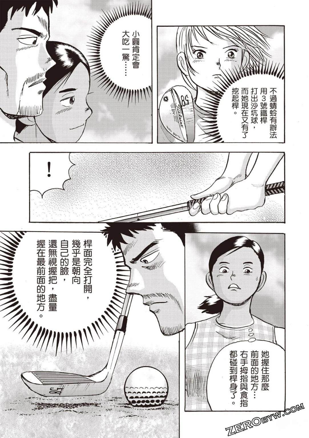 第4卷 第58页