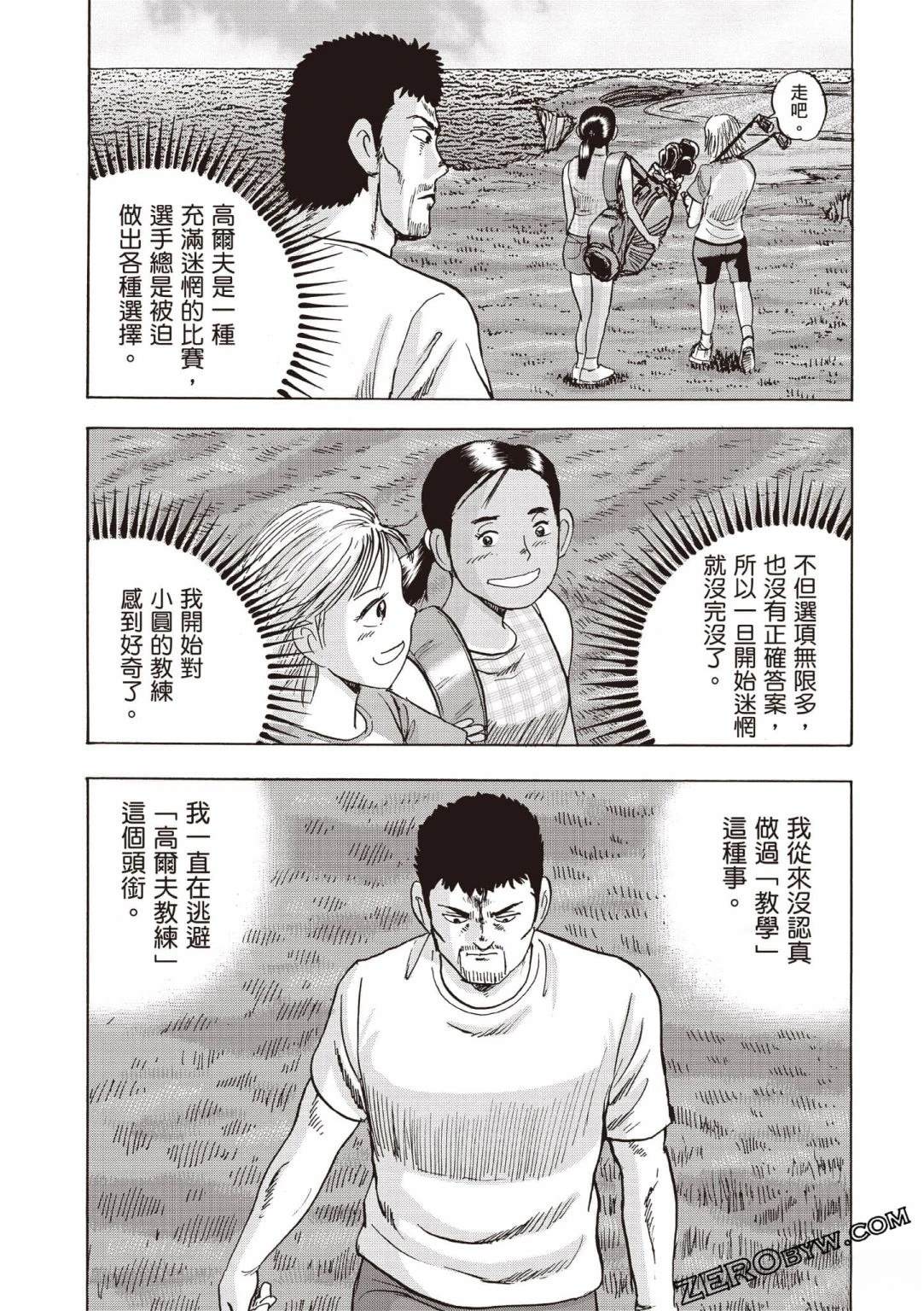 第4卷 第44页