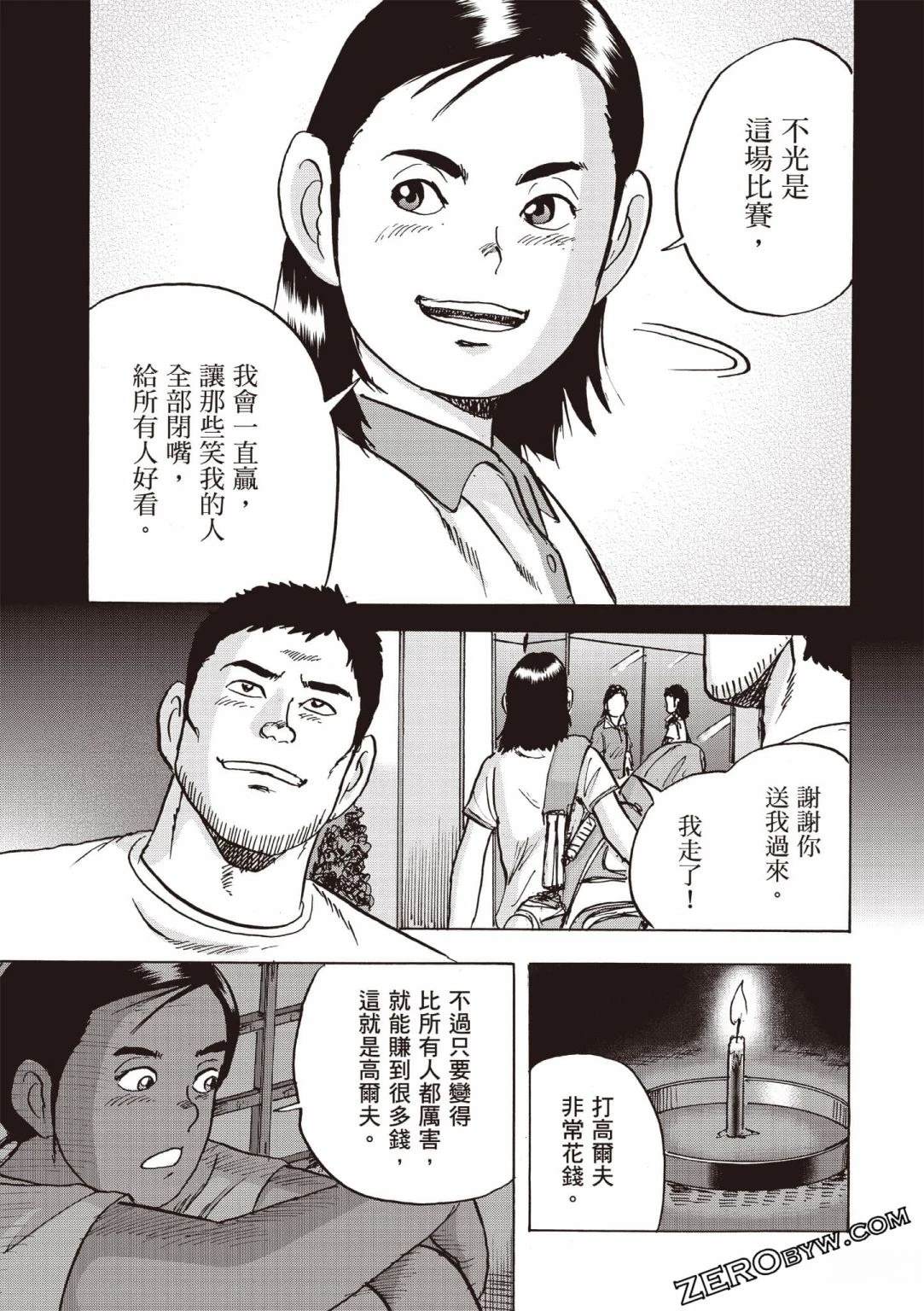 第4卷 第204页