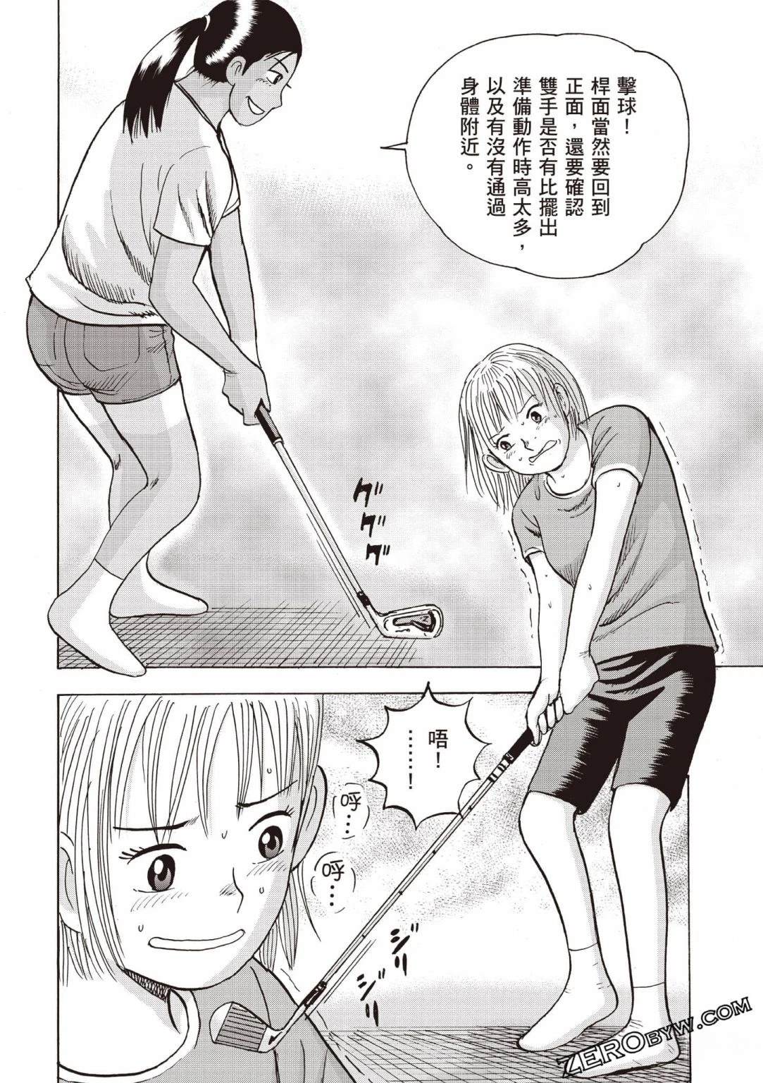 第4卷 第167页