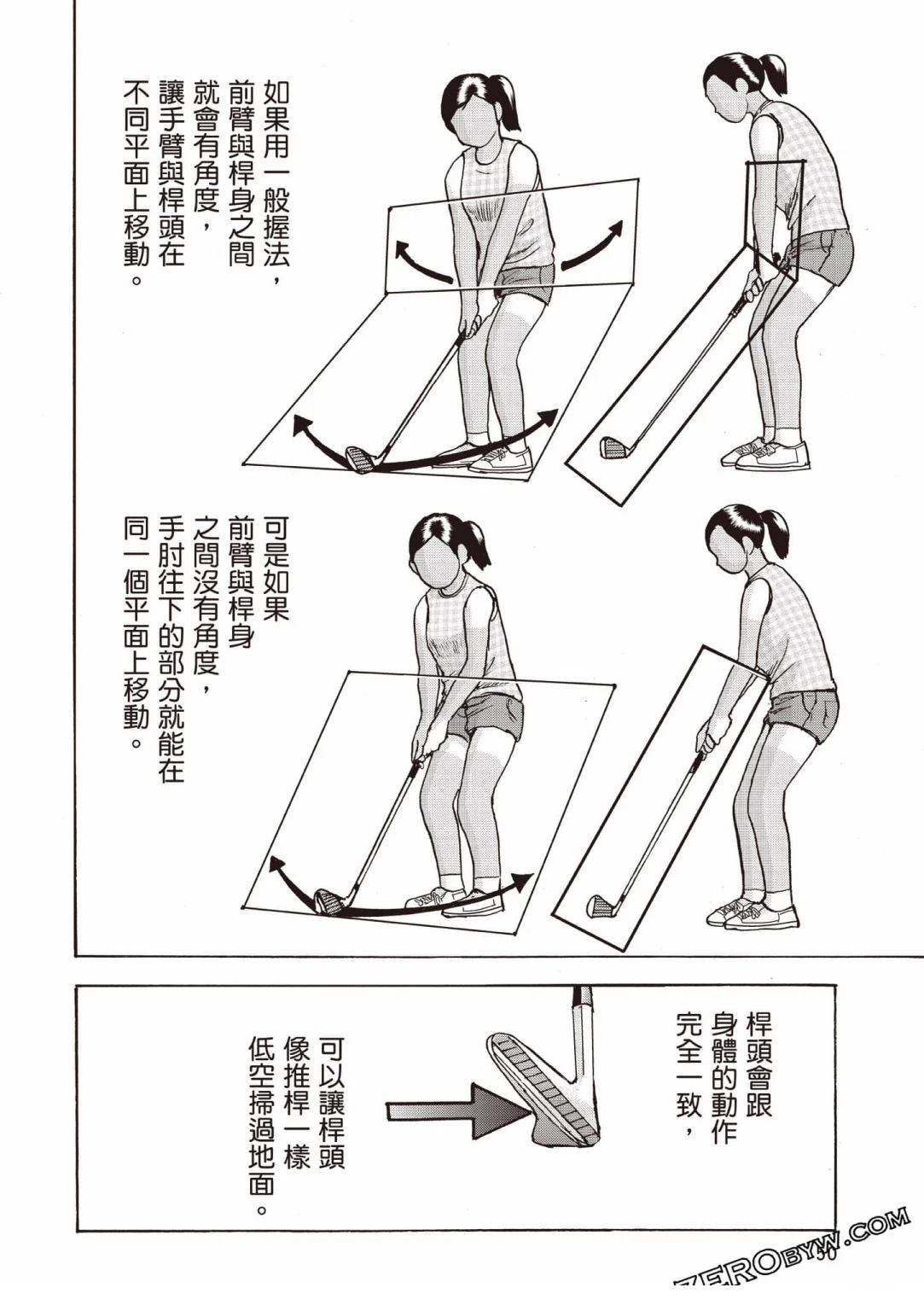 第4卷 第51页