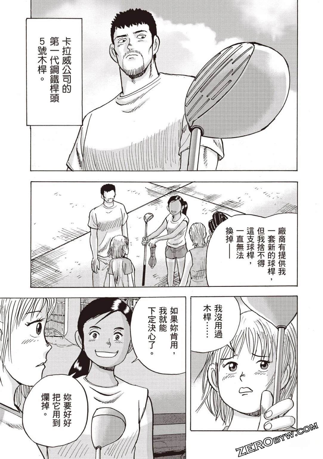 第4卷 第224页