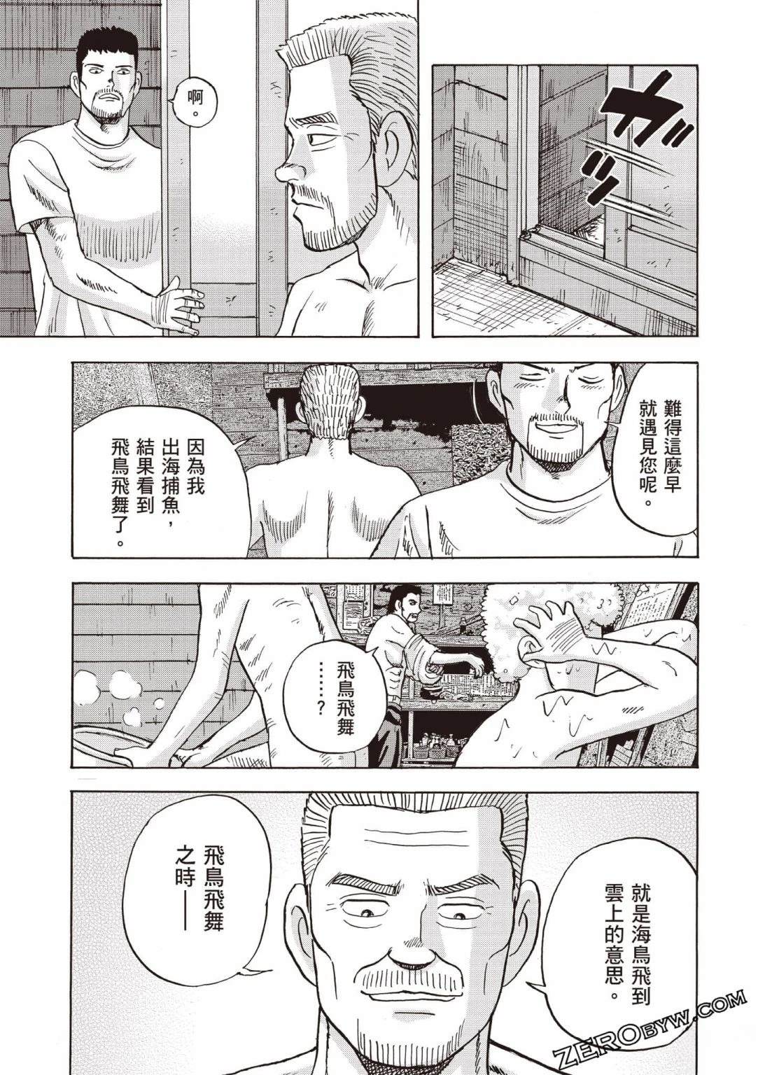 第4卷 第150页
