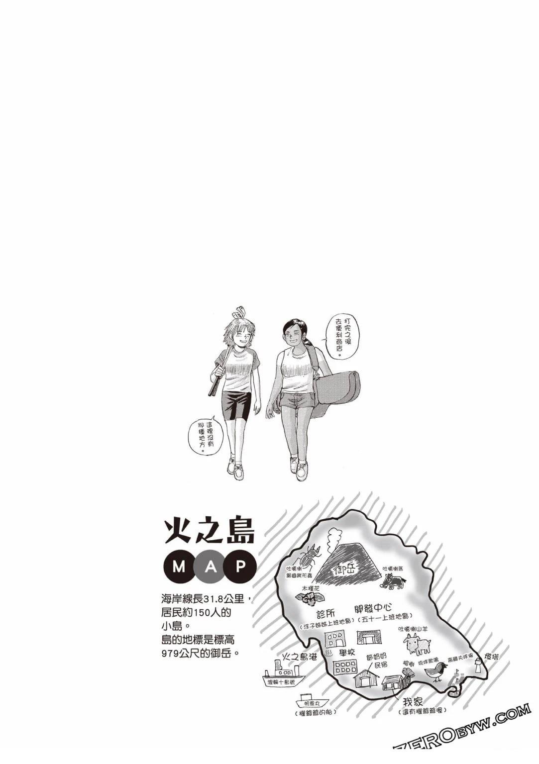 第4卷 第115页