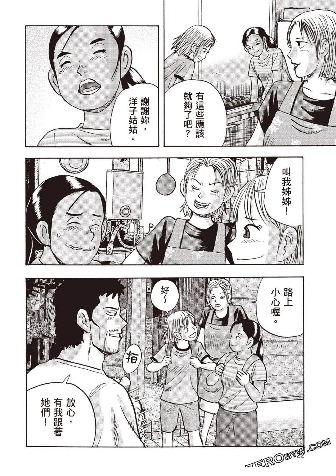 第4卷 第123页