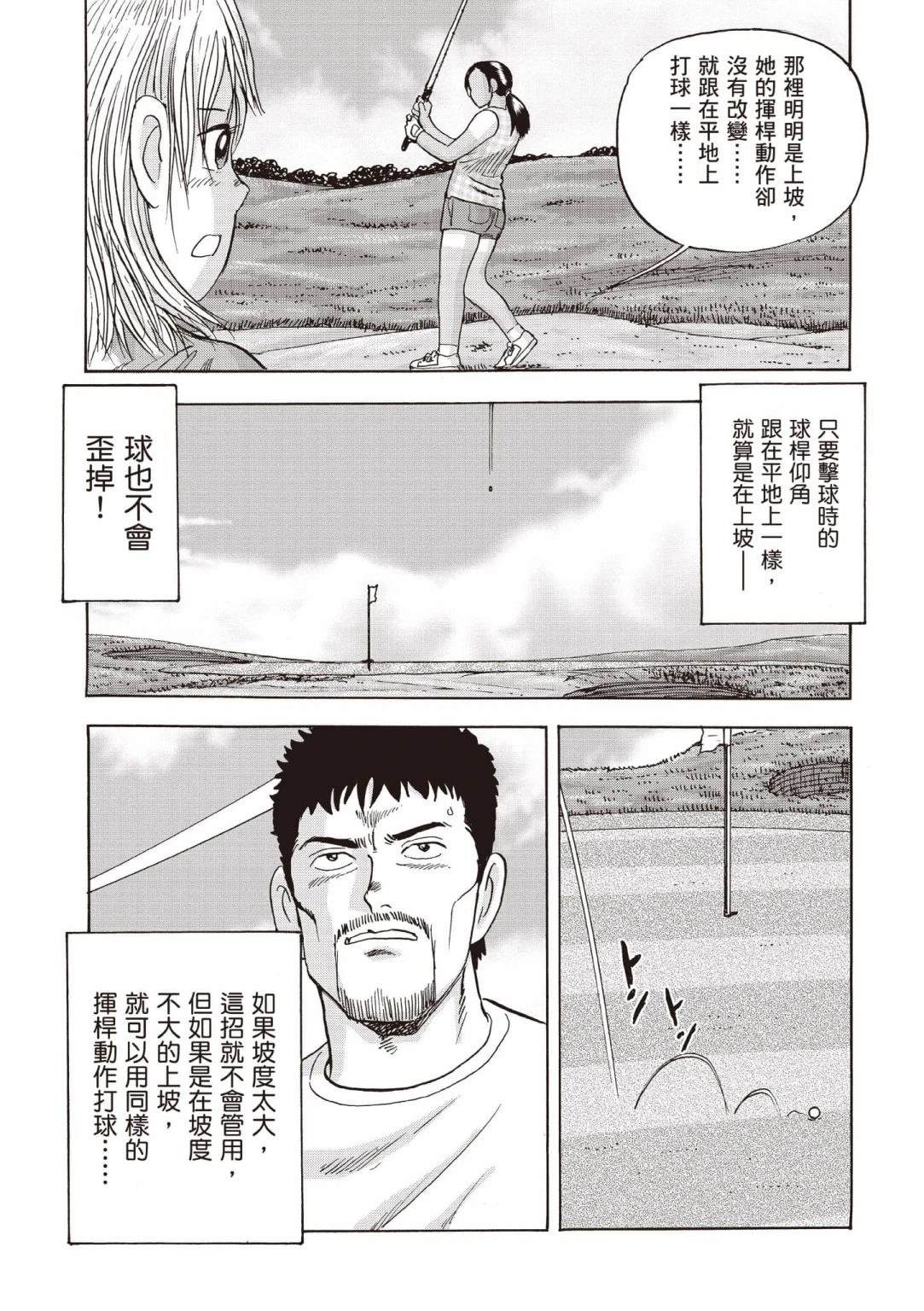 第4卷 第10页