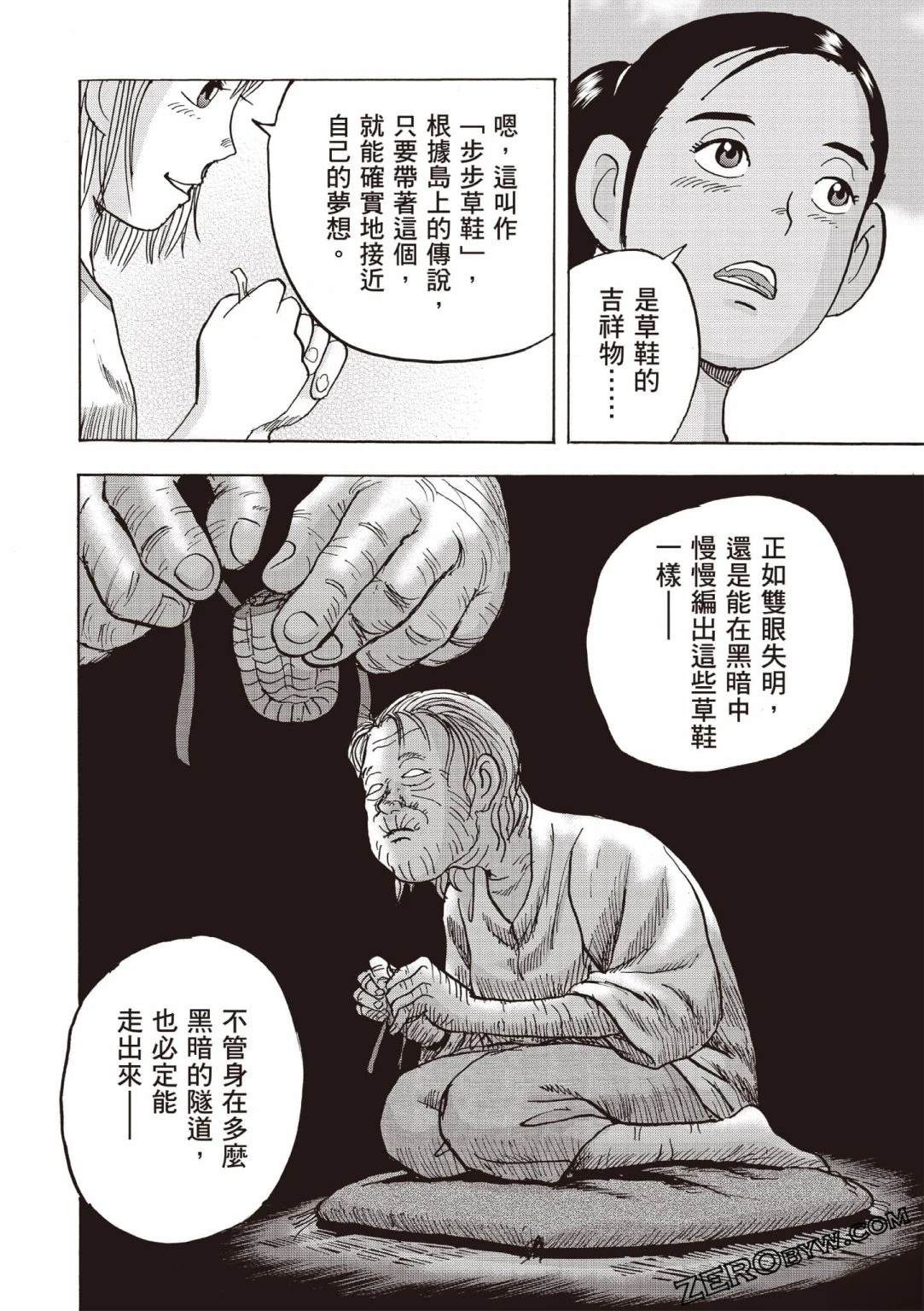 第4卷 第221页