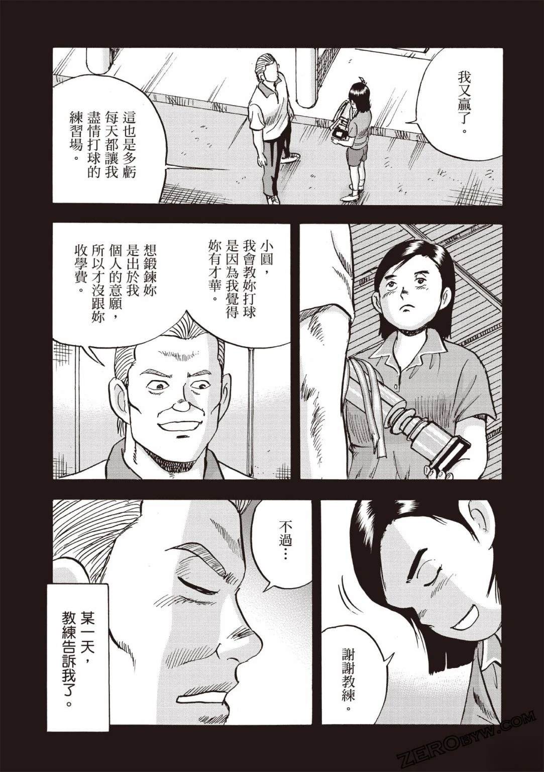 第4卷 第198页