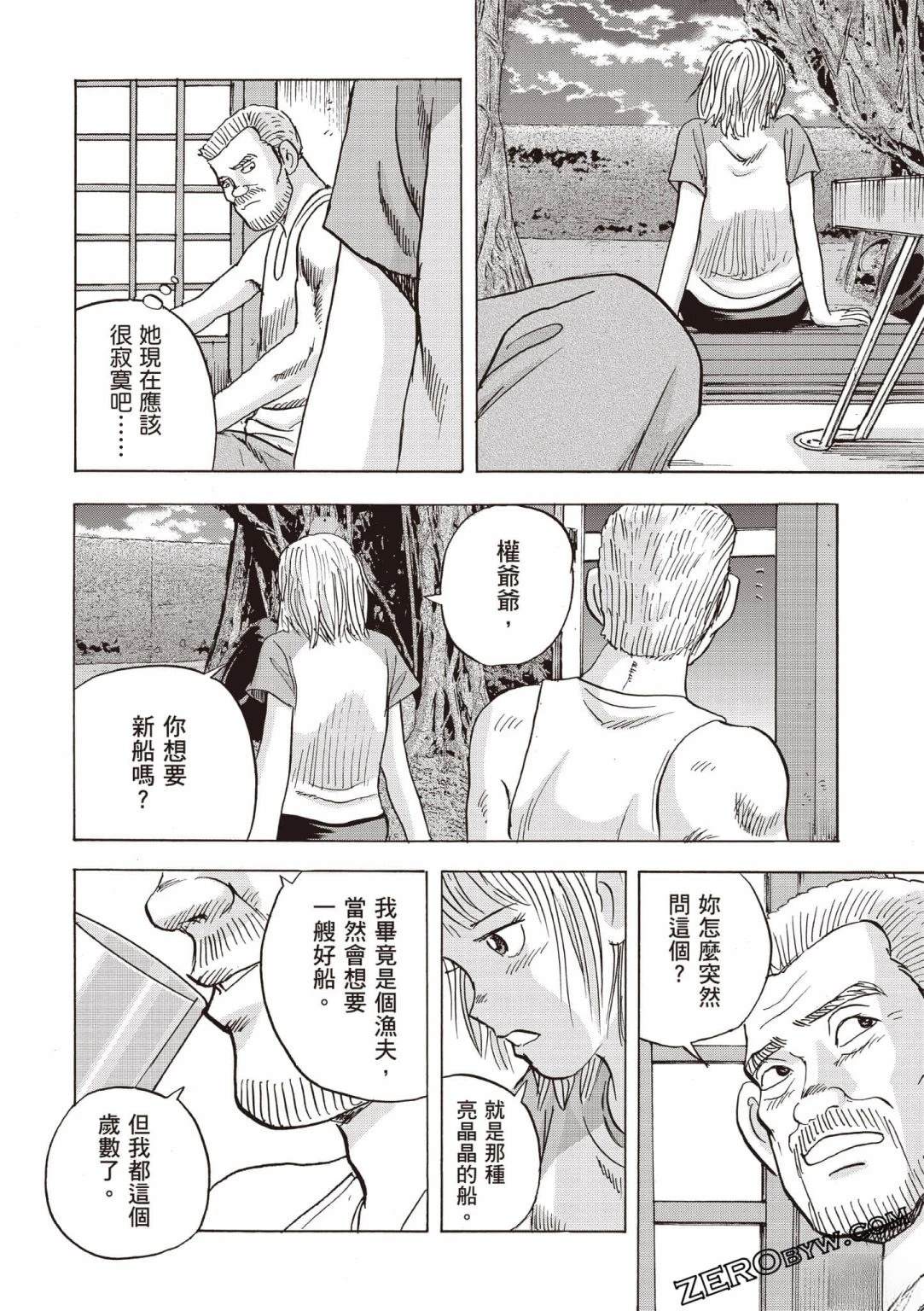 第4卷 第227页