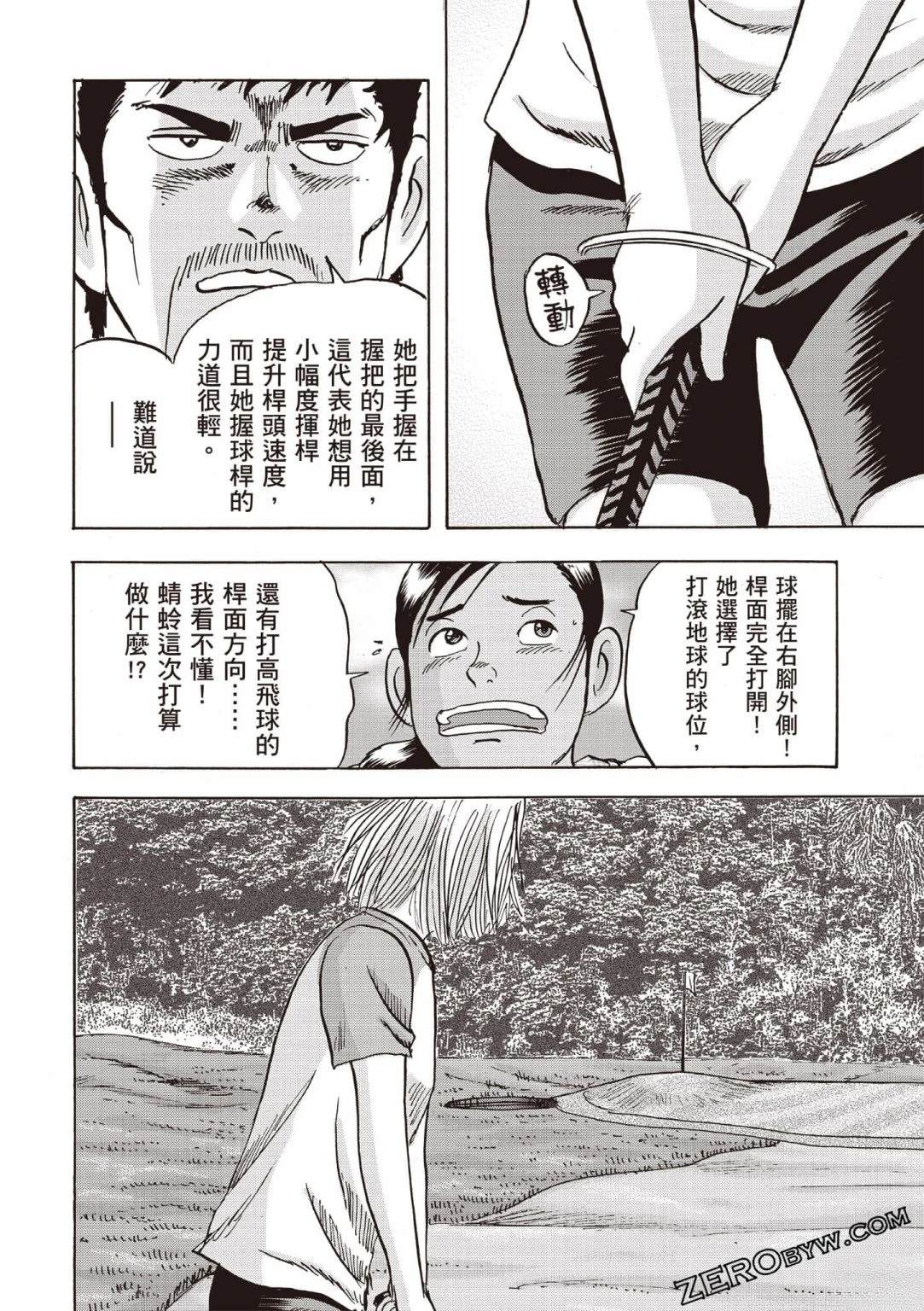 第4卷 第107页