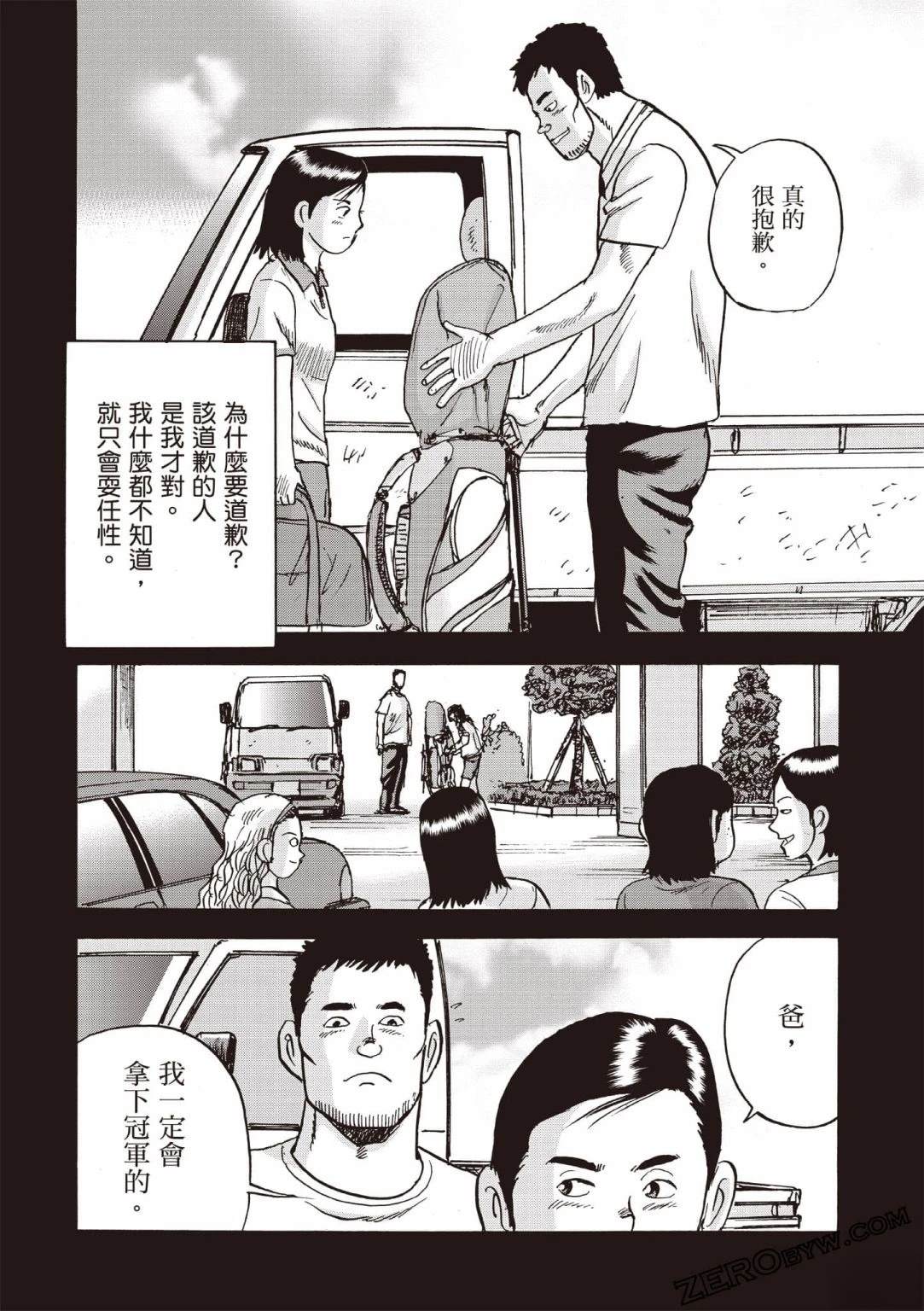 第4卷 第203页