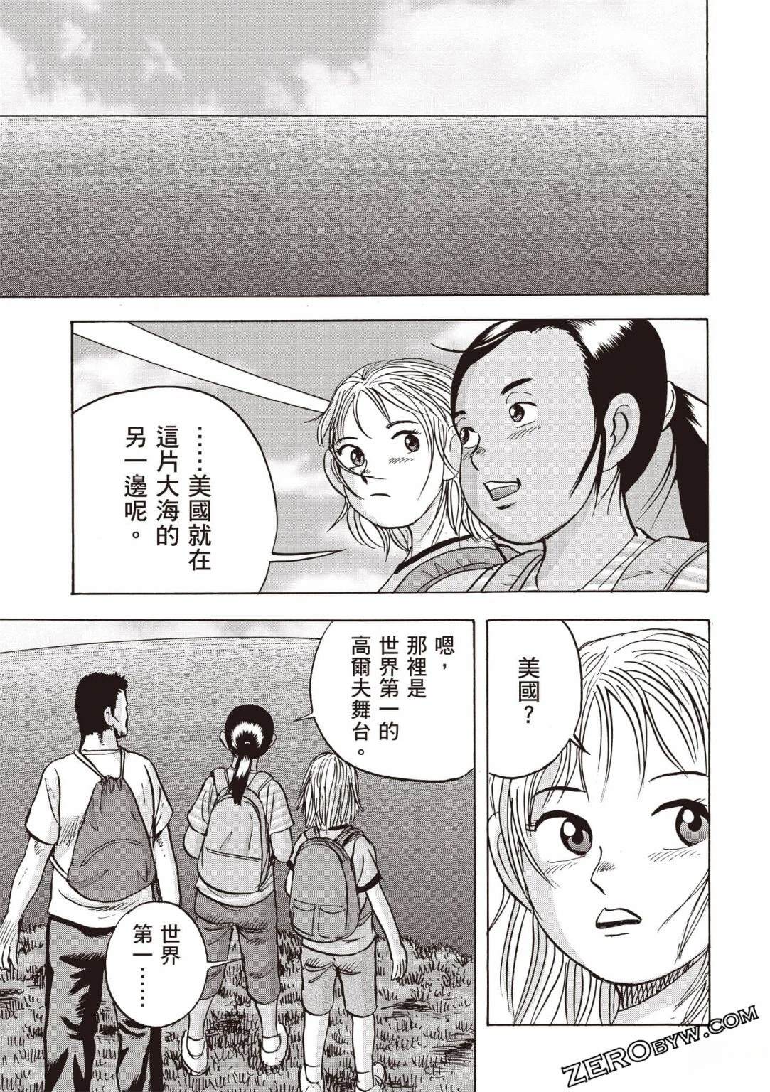 第4卷 第136页