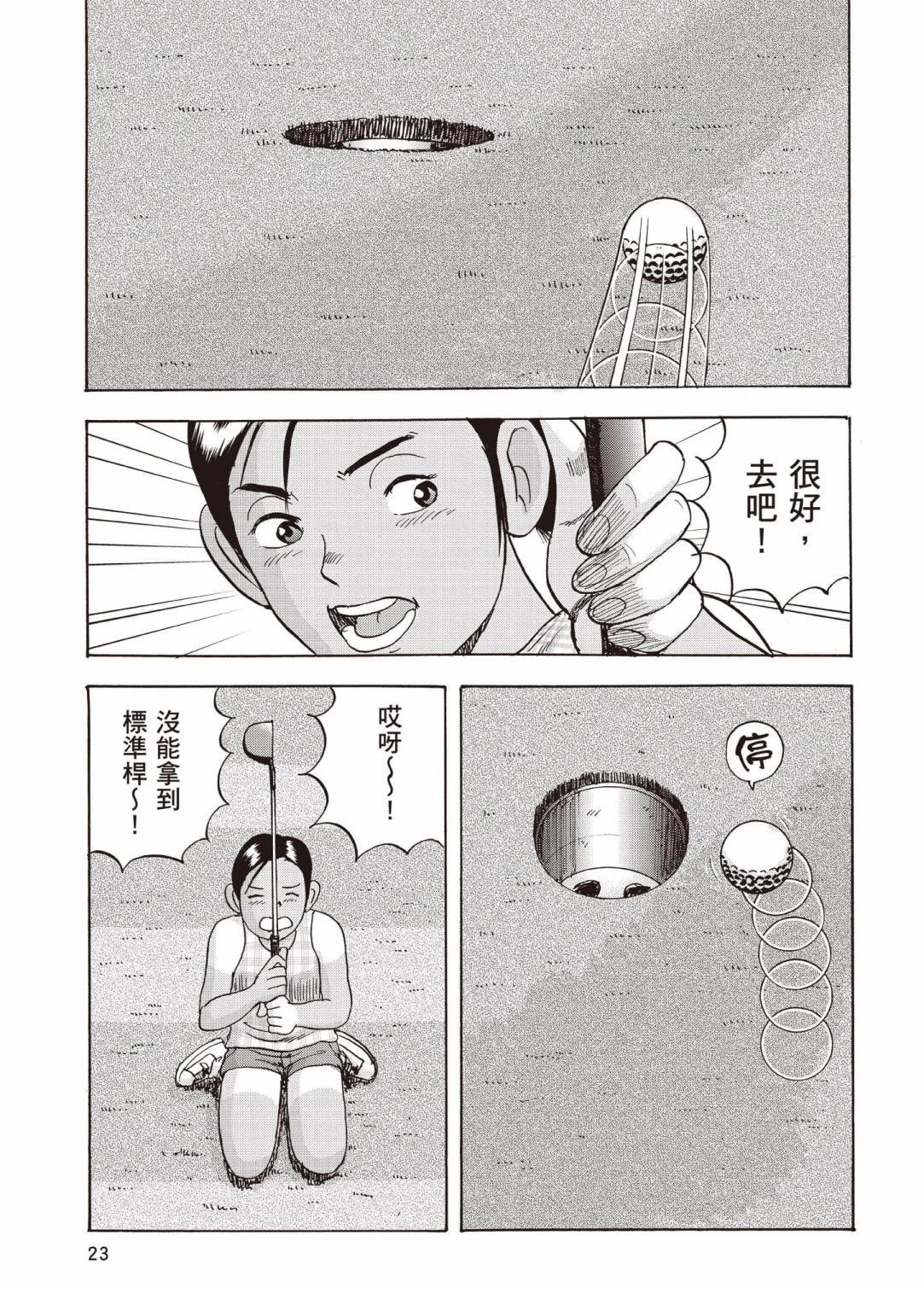 第4卷 第24页