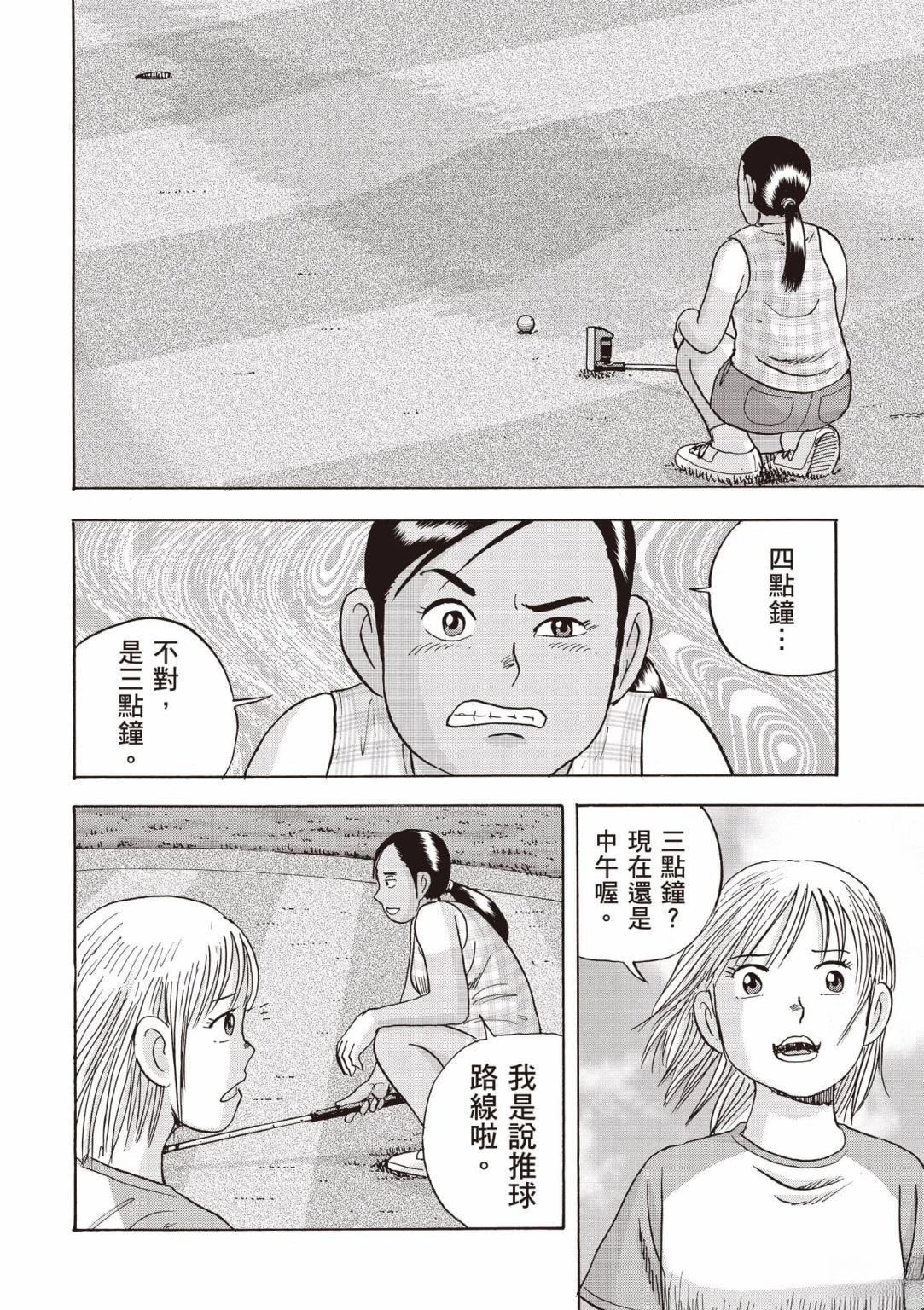 第4卷 第21页