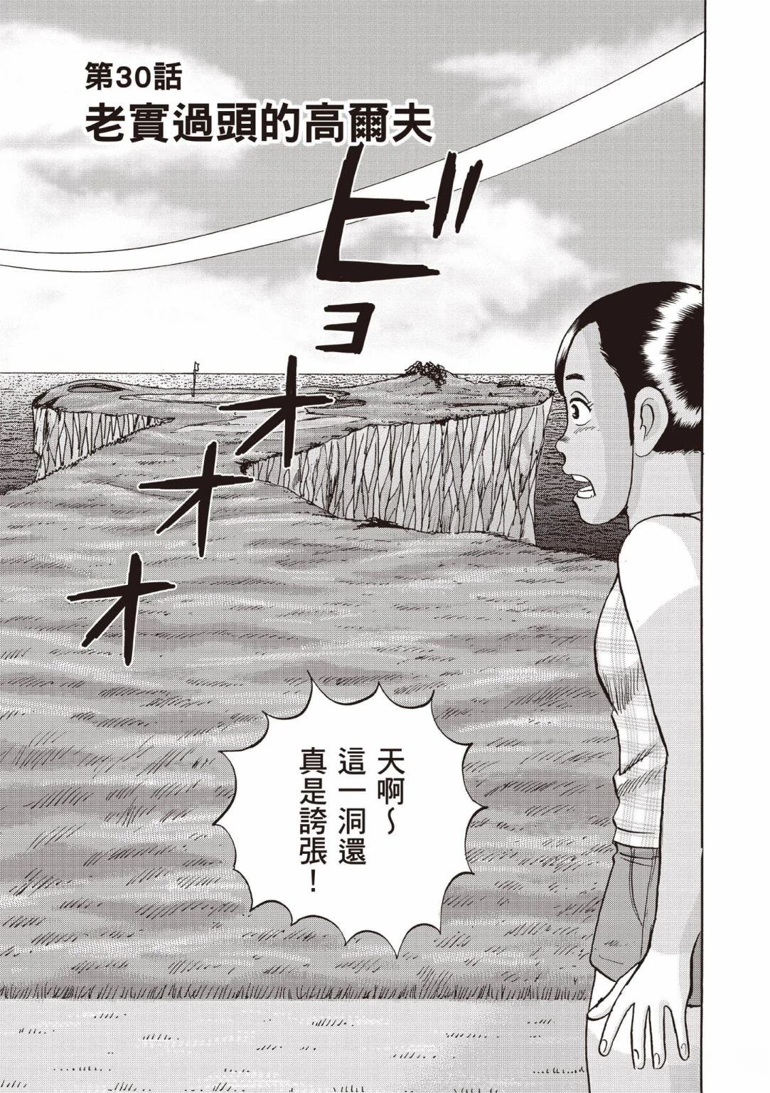 第4卷 第26页