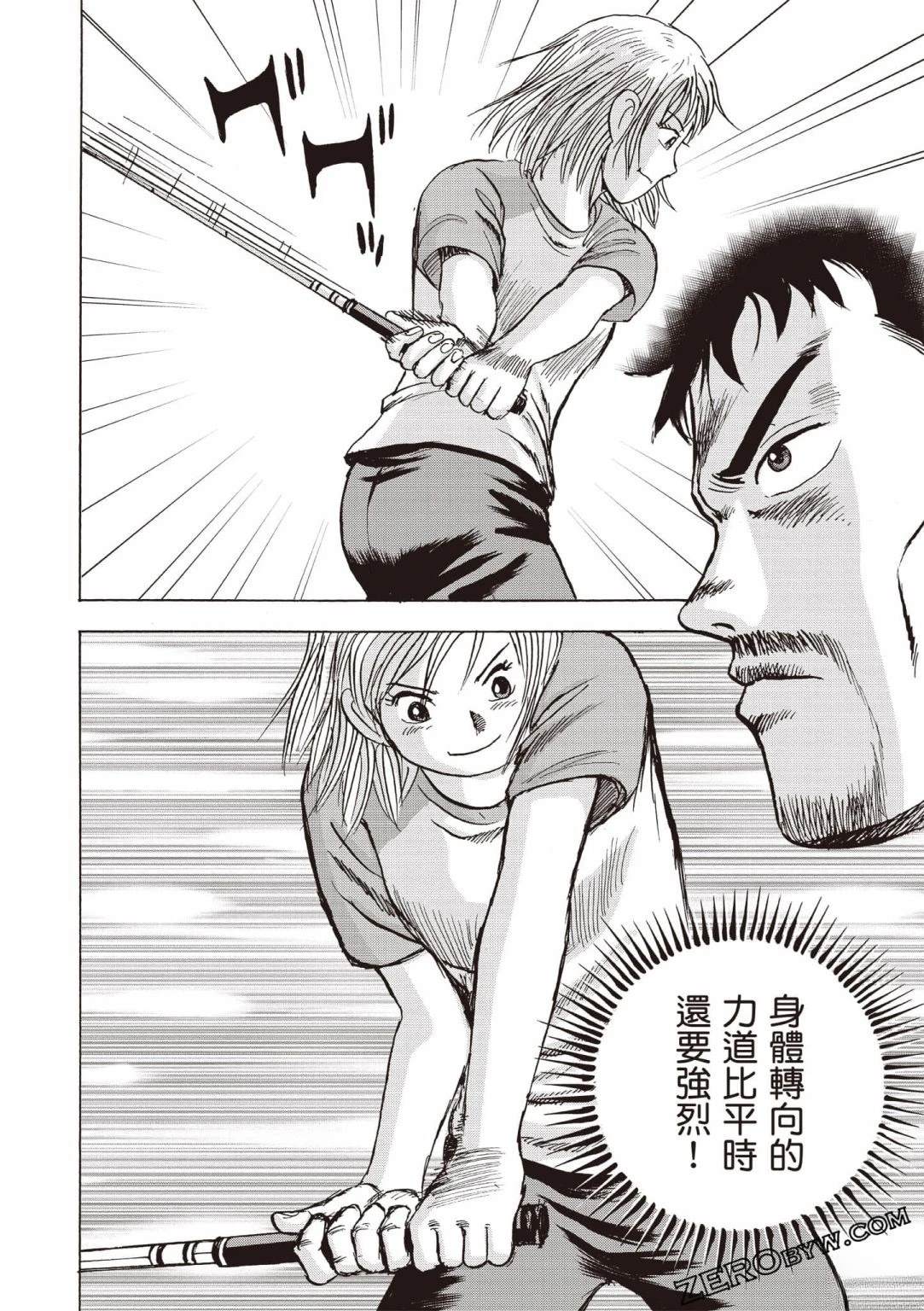 第4卷 第31页