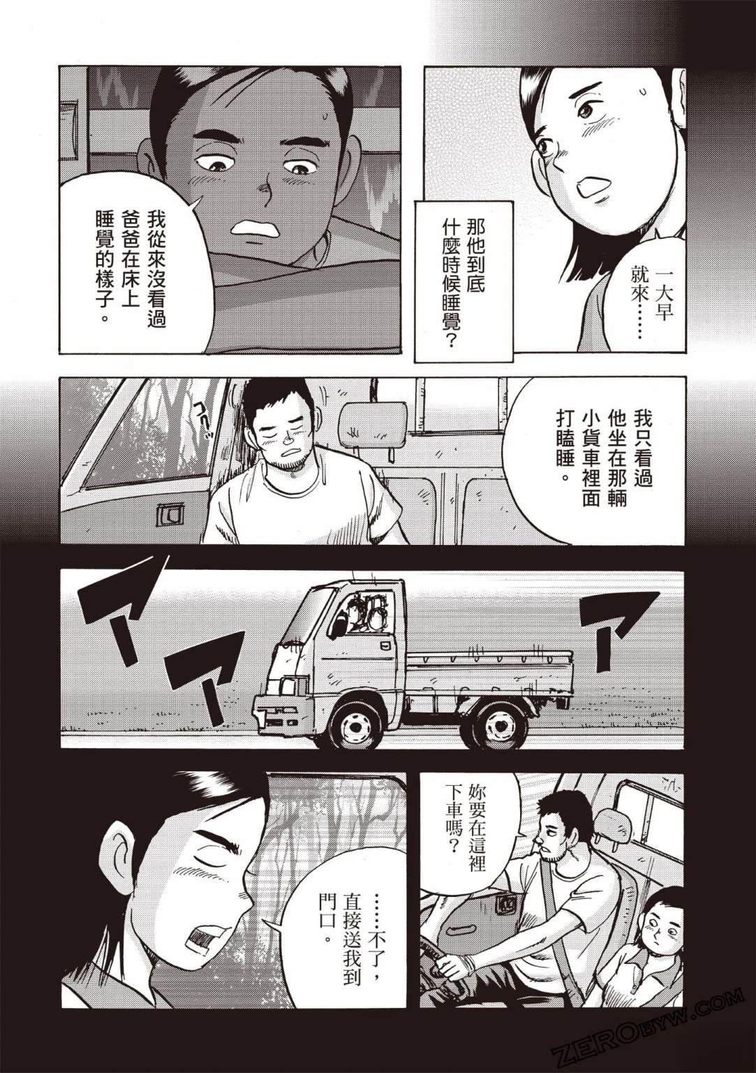 第4卷 第201页