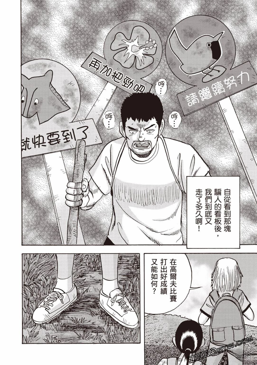 第4卷 第127页