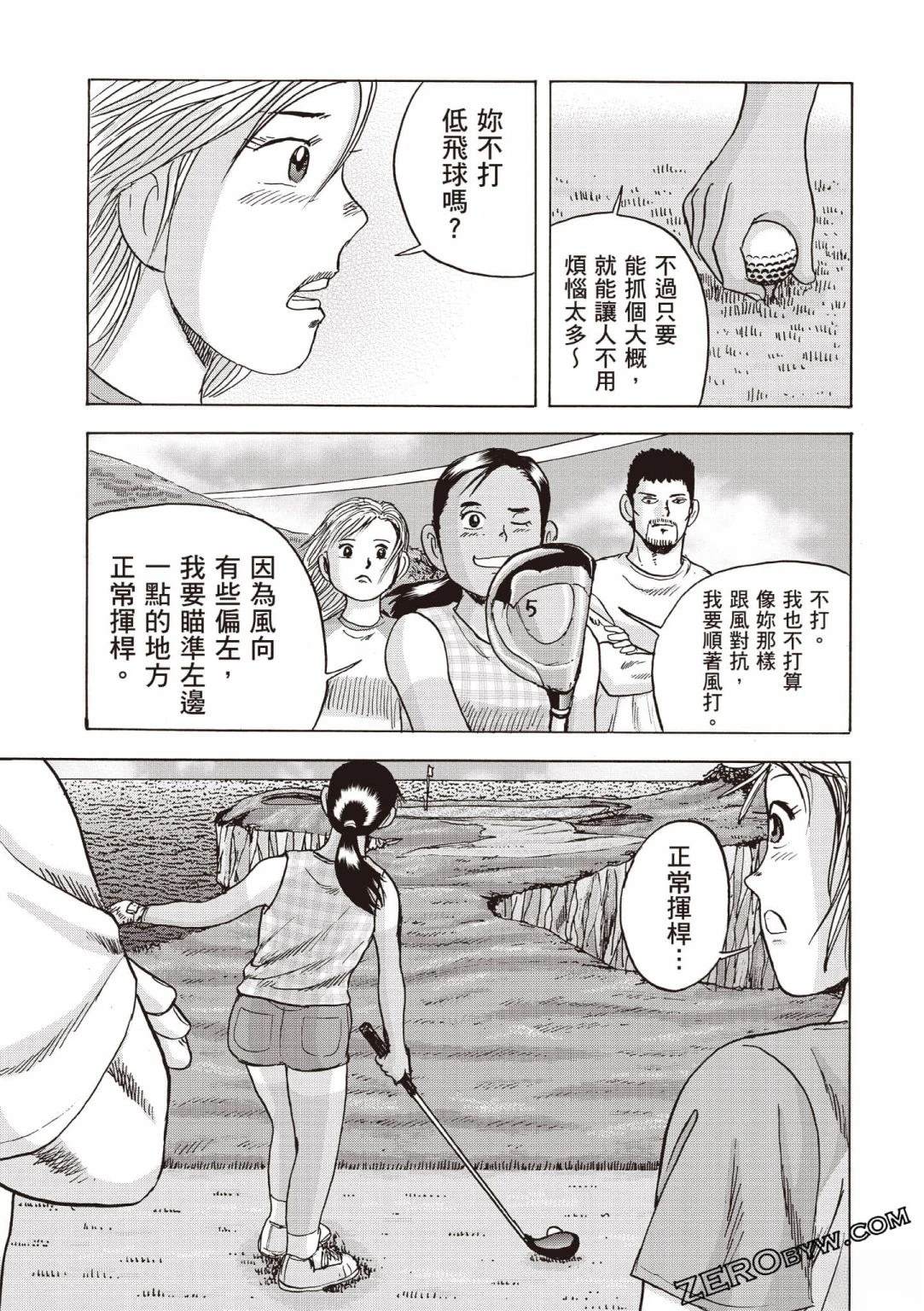 第4卷 第38页