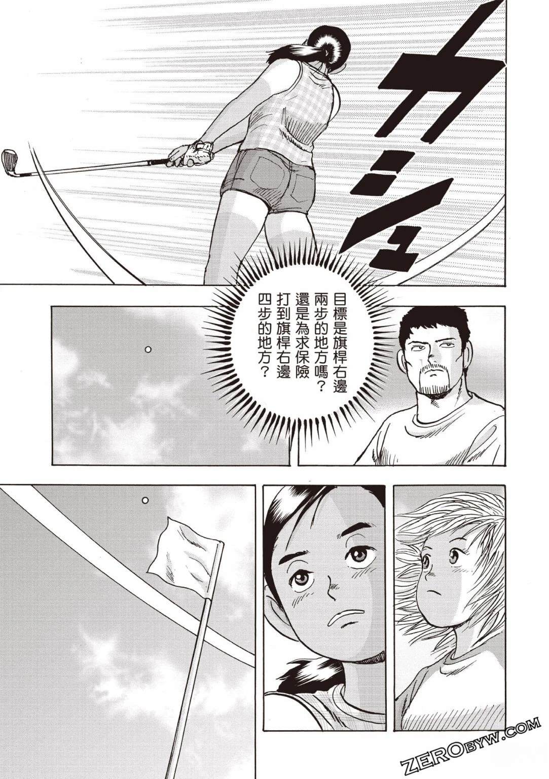 第4卷 第100页