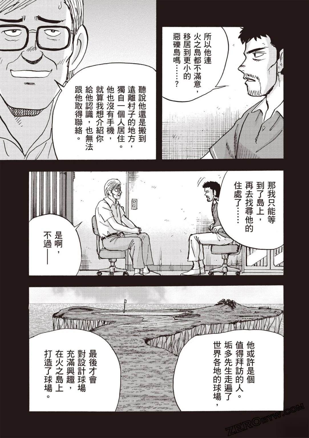 第5卷 第102页