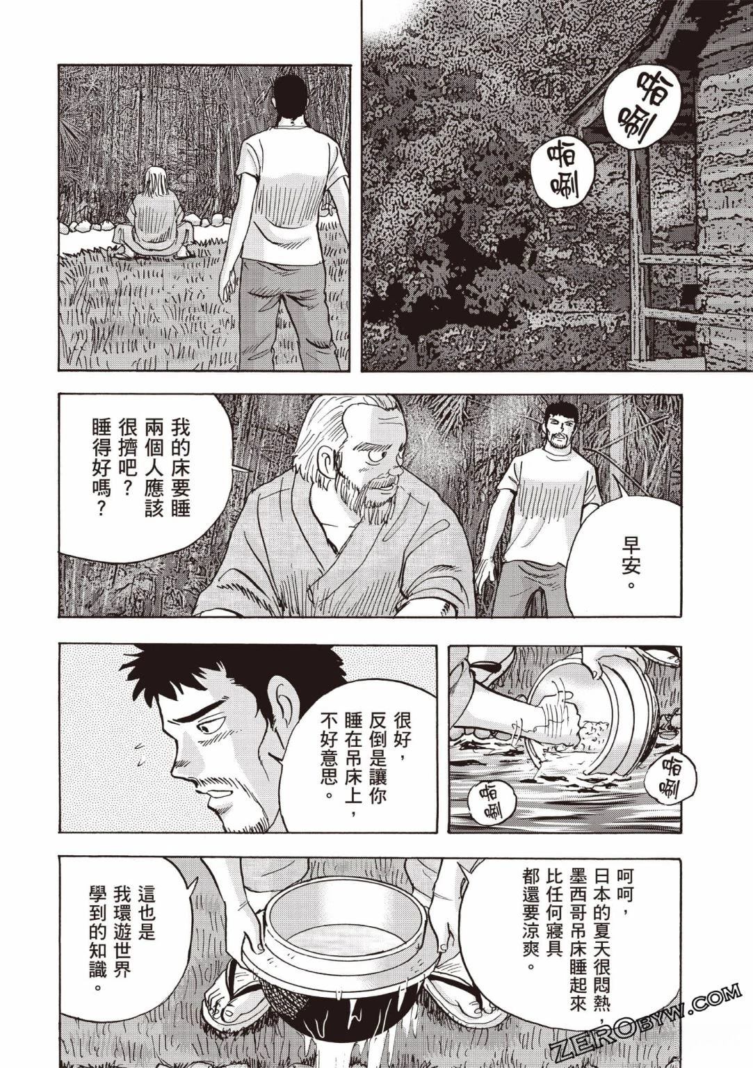 第5卷 第163页