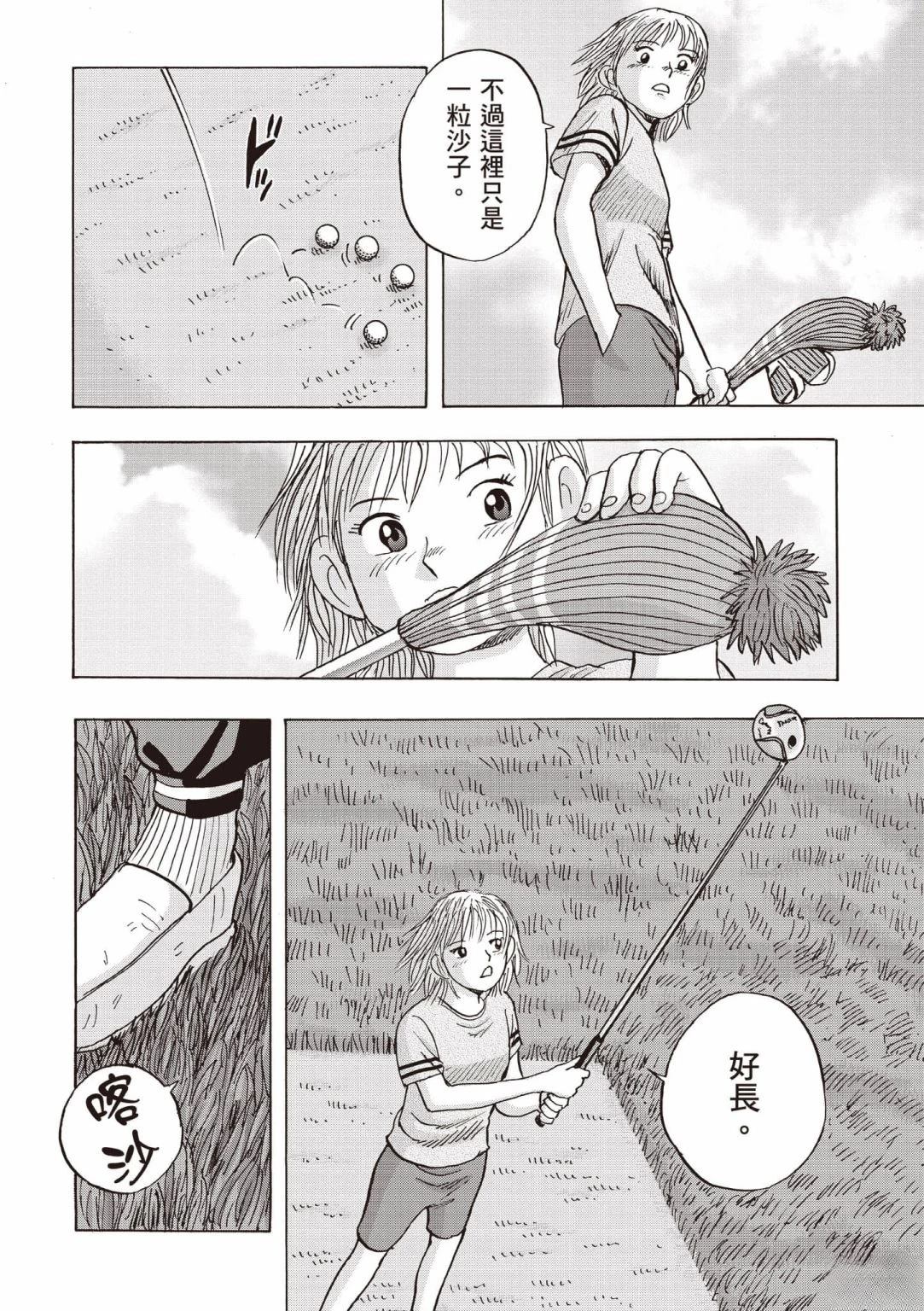 第5卷 第11页