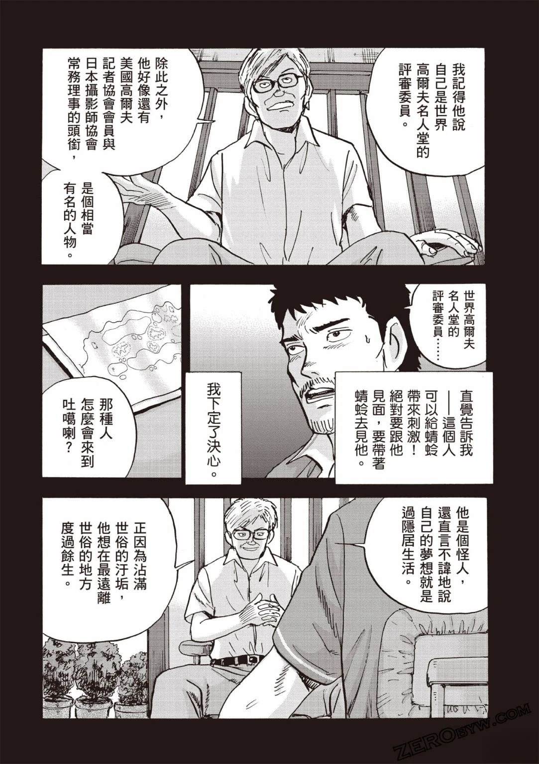 第5卷 第101页