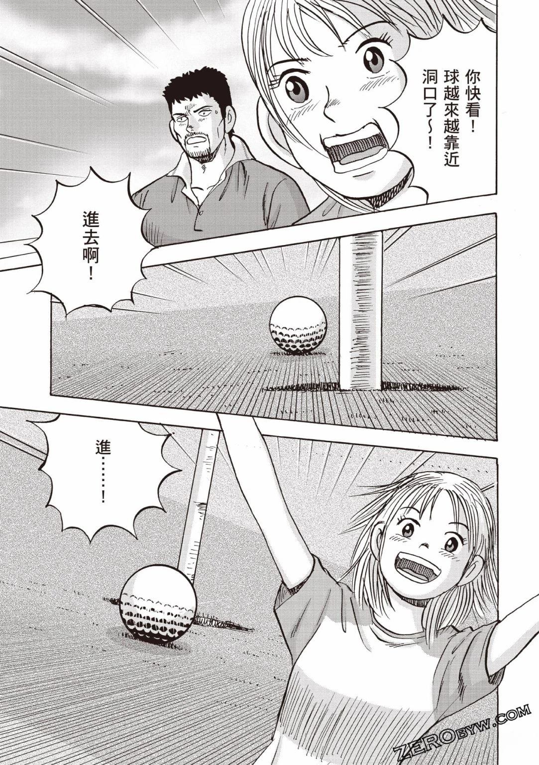 第5卷 第66页